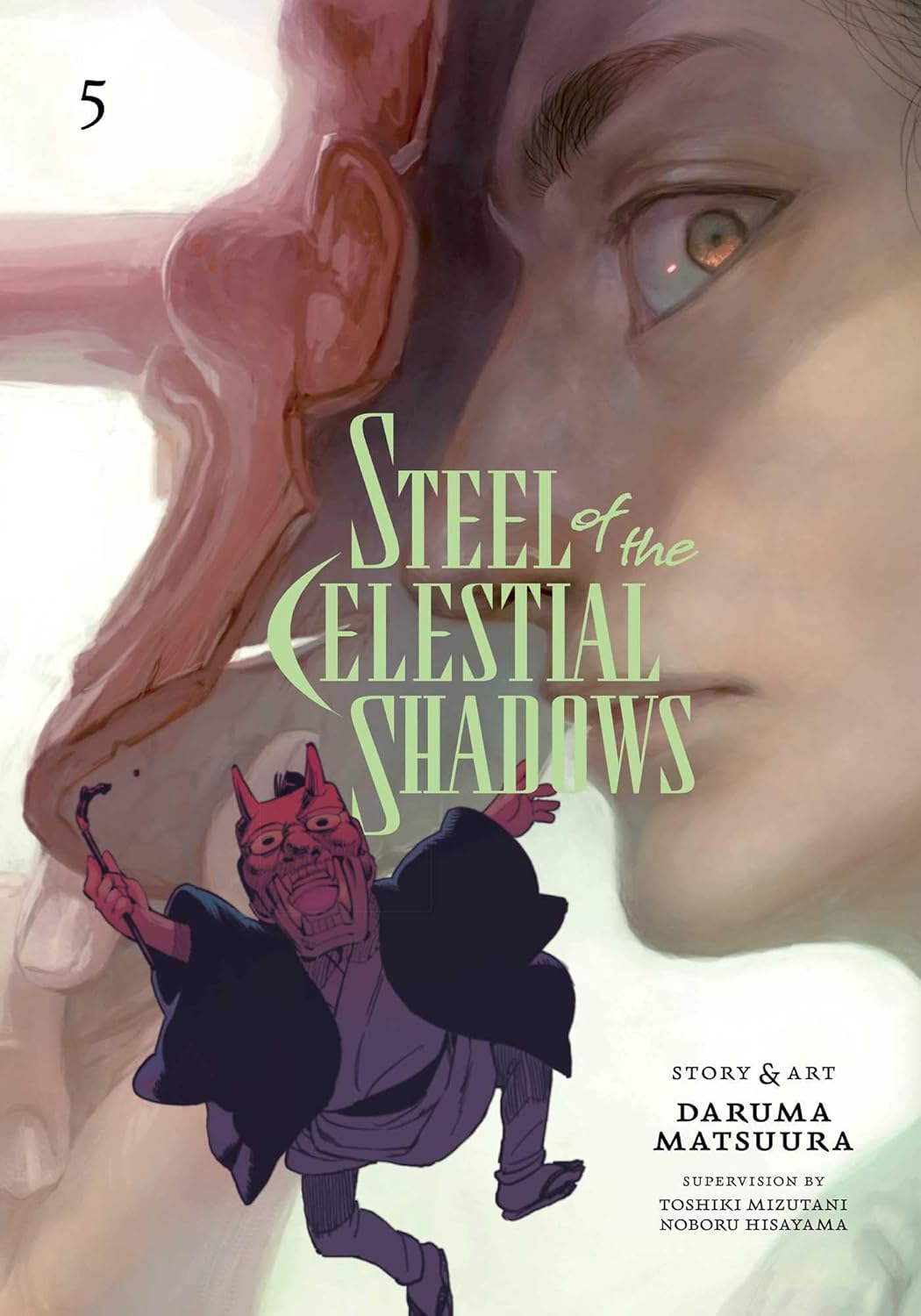 (21/01/2025) Steel of the Celestial Shadows Vol. 05