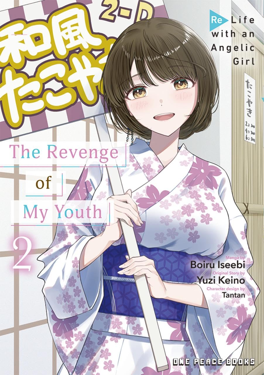 (10/06/2025) The Revenge of My Youth Vol. 02: Re Life with an Angelic Girl