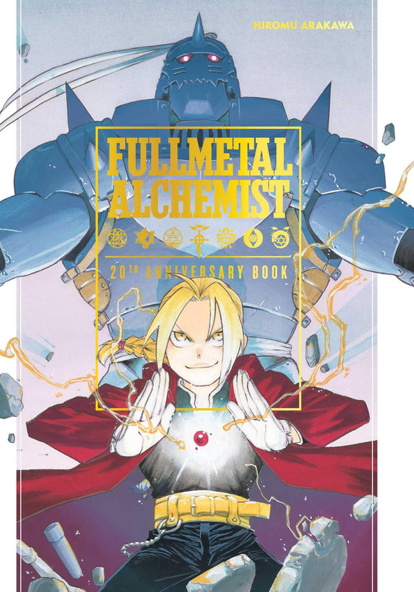 (24/10/2023) Fullmetal Alchemist 20th Anniversary Book