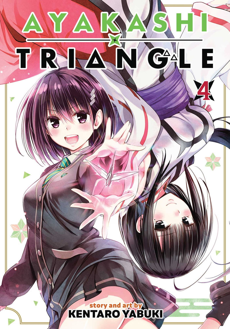 Ayakashi Triangle Vol. 04