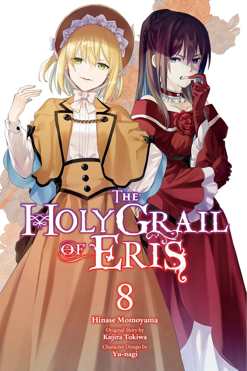 The Holy Grail of Eris (Manga) Vol. 08