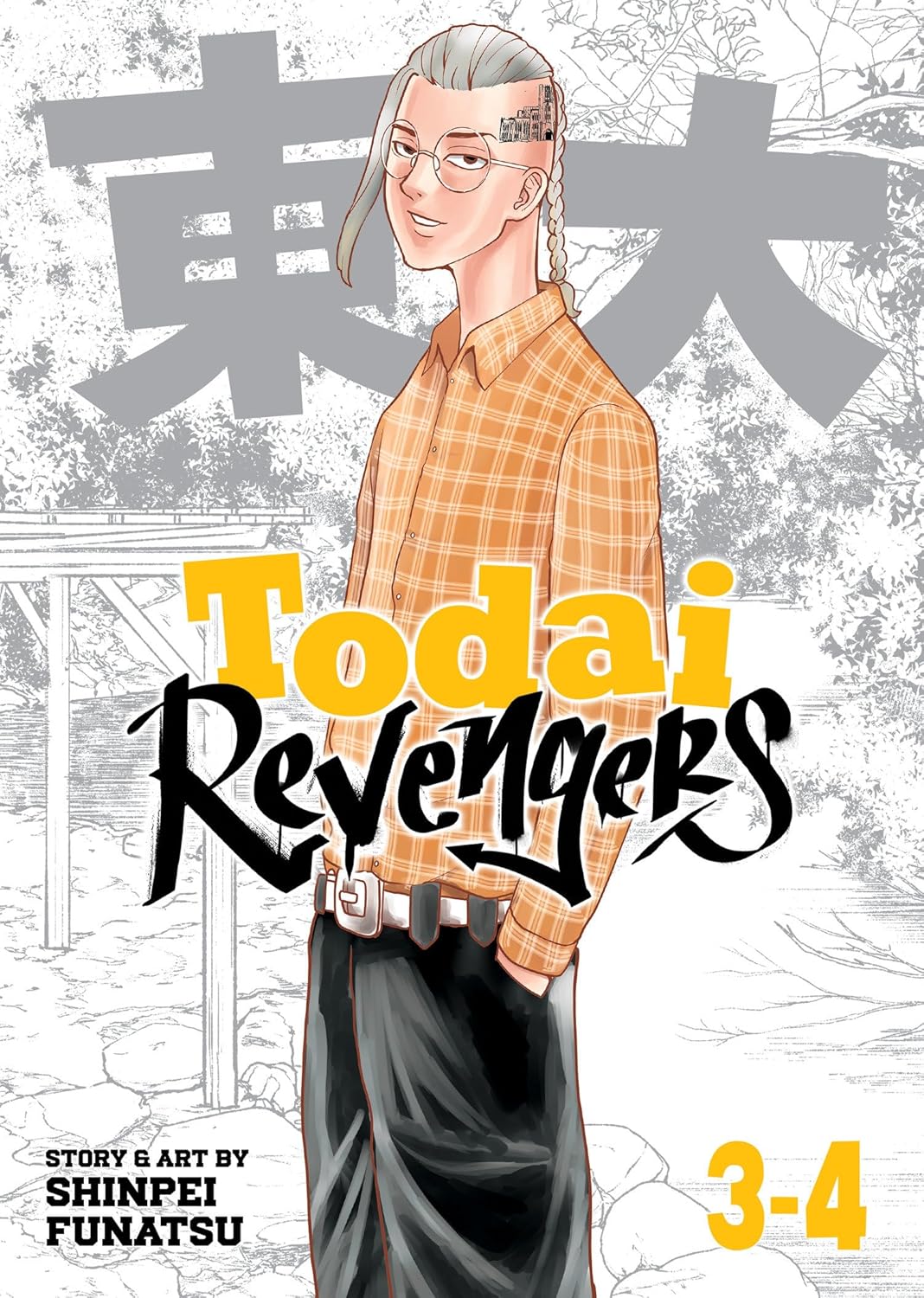 (11/03/2025) Todai Revengers (Omnibus) Vol. 03-04