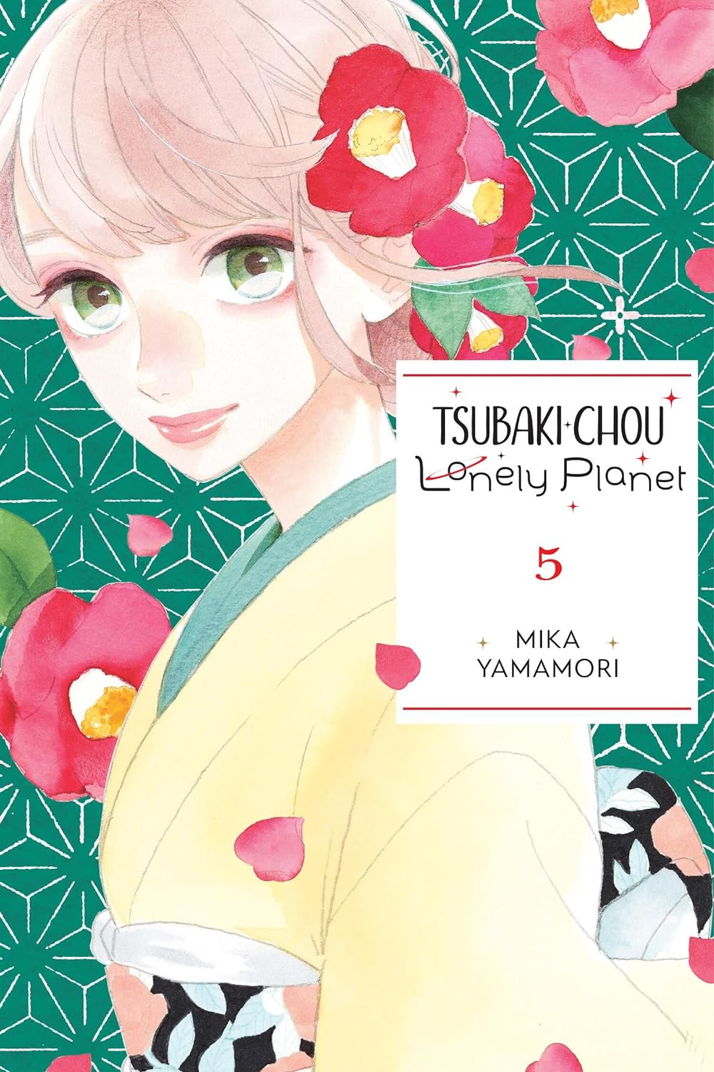 Tsubaki-Chou Lonely Planet Vol. 05