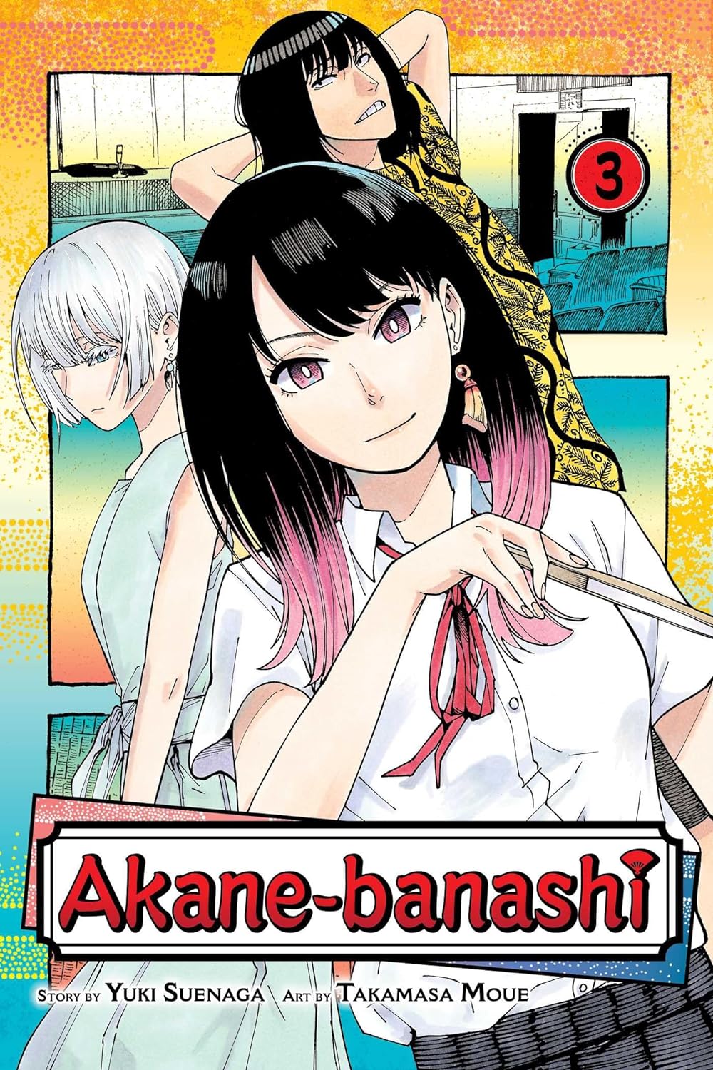 Akane-Banashi Vol. 03