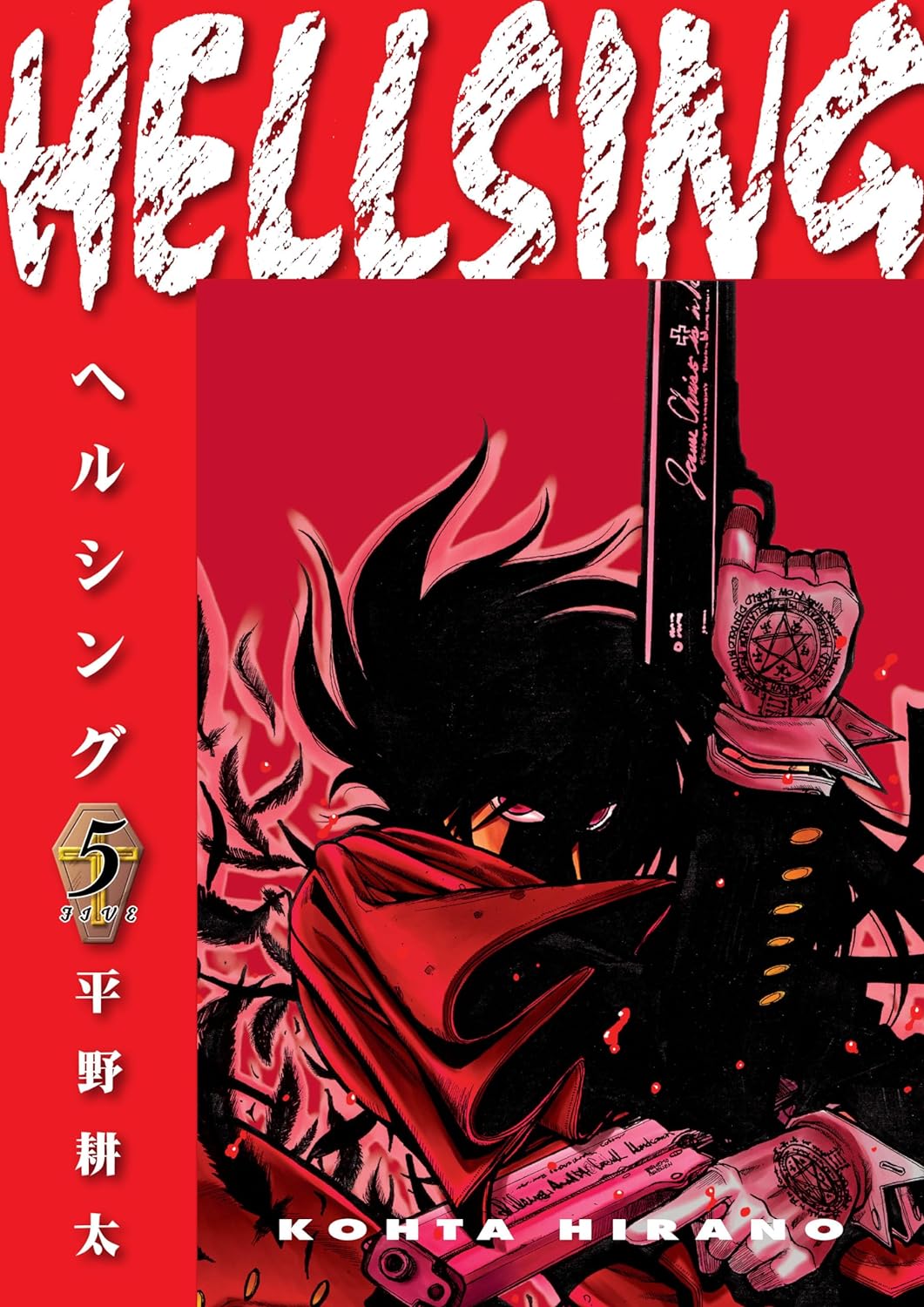 Hellsing Vol. 05 (Second Edition)