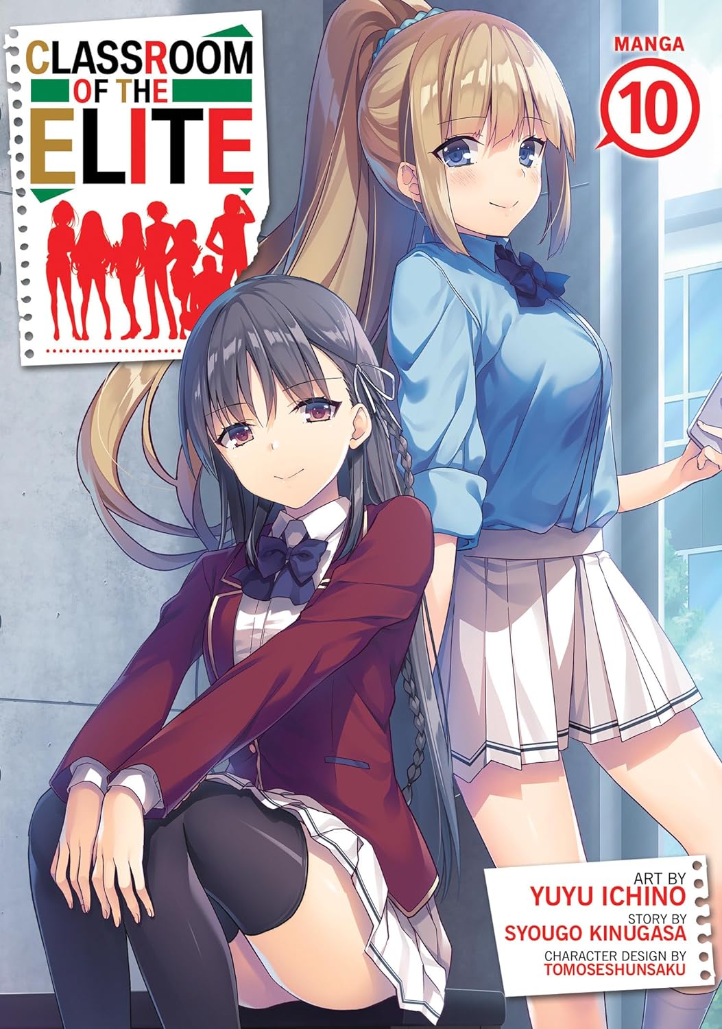 (30/04/2024) Classroom of the Elite (Manga) Vol. 10