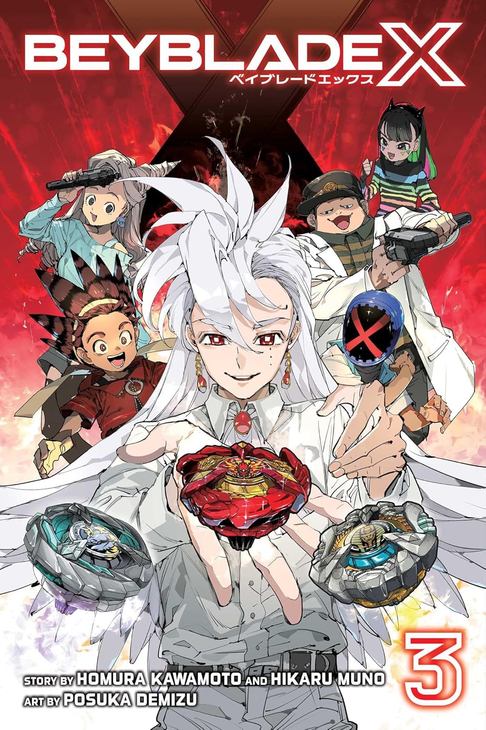 (08/07/2025) Beyblade X Vol. 03