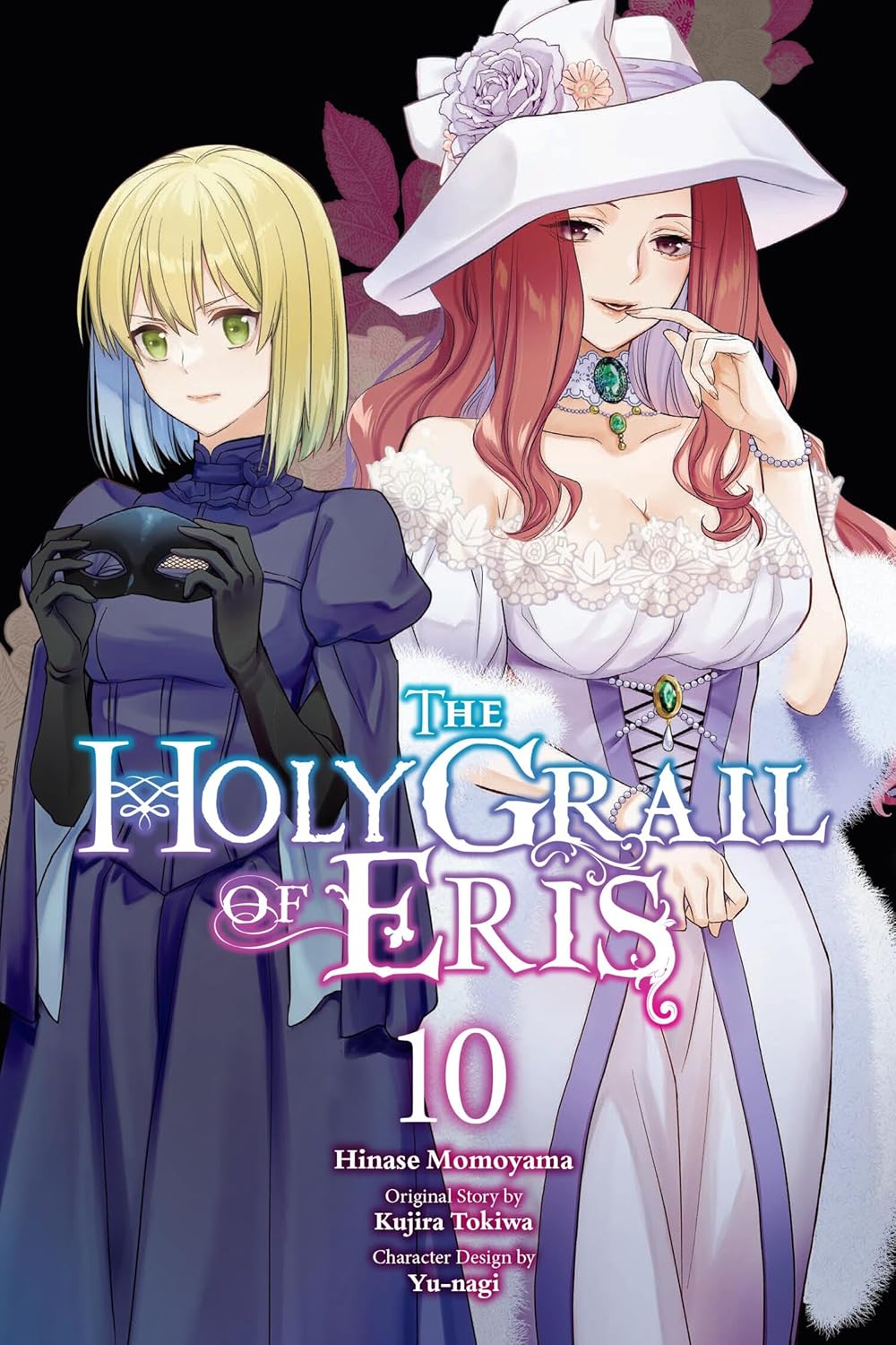 (22/07/2025) The Holy Grail of Eris (Manga) Vol. 10