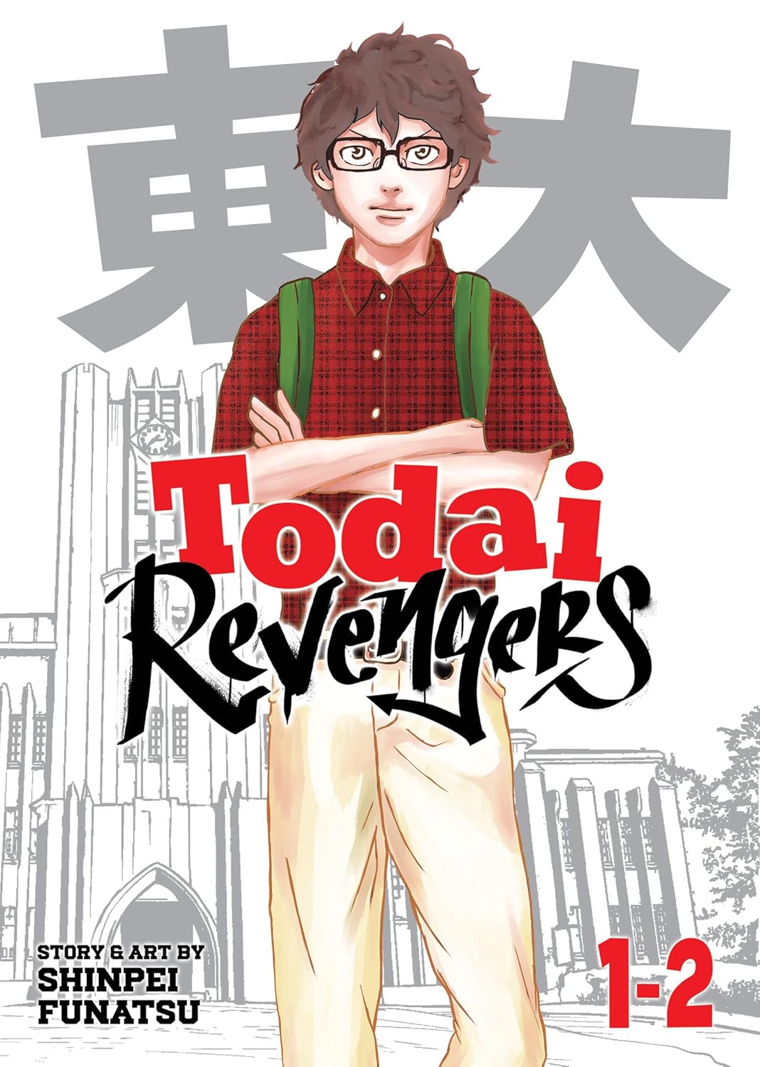 (26/11/2024) Todai Revengers (Omnibus) Vol. 01-02