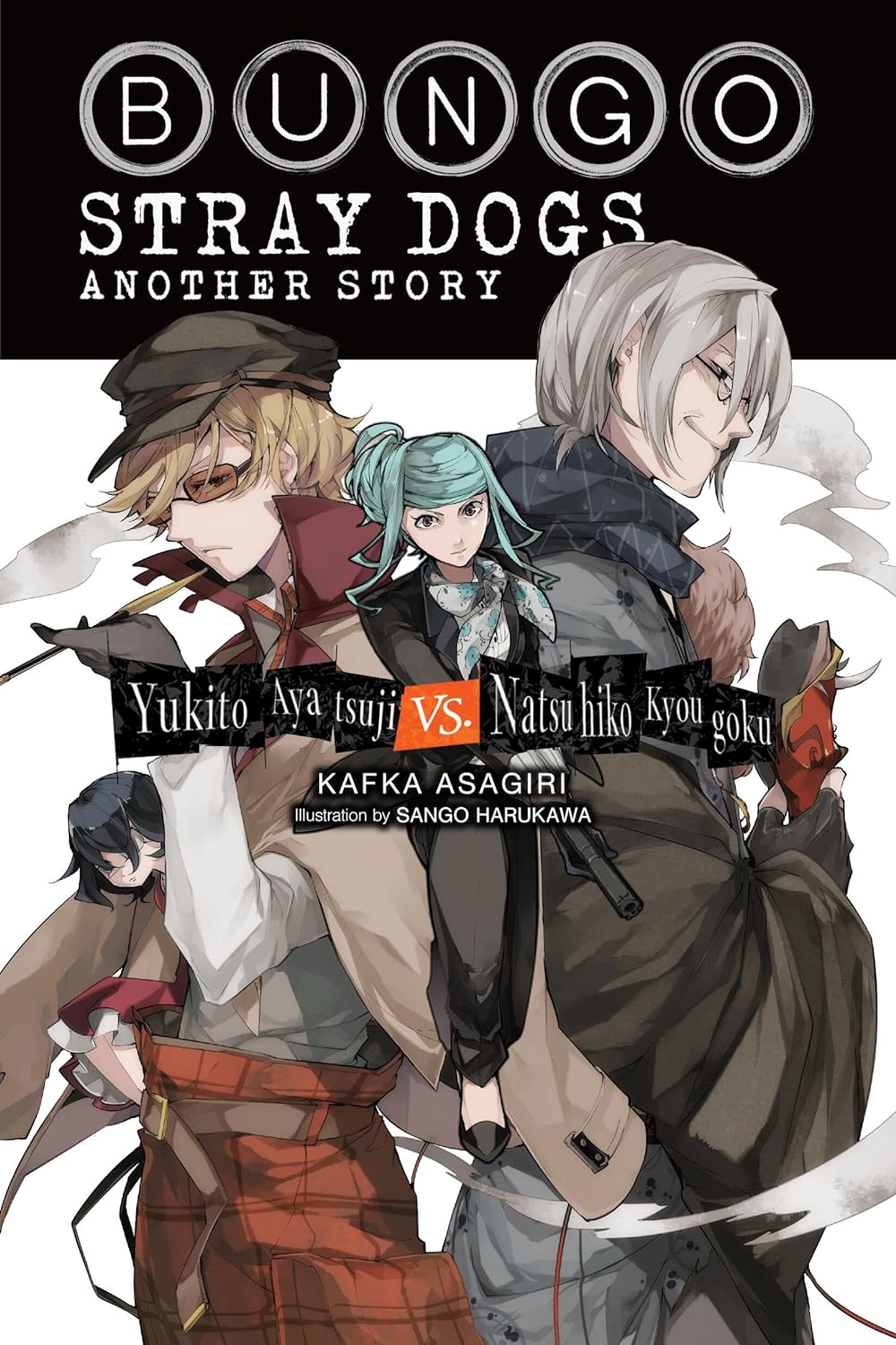 (23/07/2024) Bungo Stray Dogs: Another Story (Light Novel): Yukito Ayatsuji vs. Natsuhiko Kyougoku (Bungo Stray Dogs (Light Novel) Vol. 10)