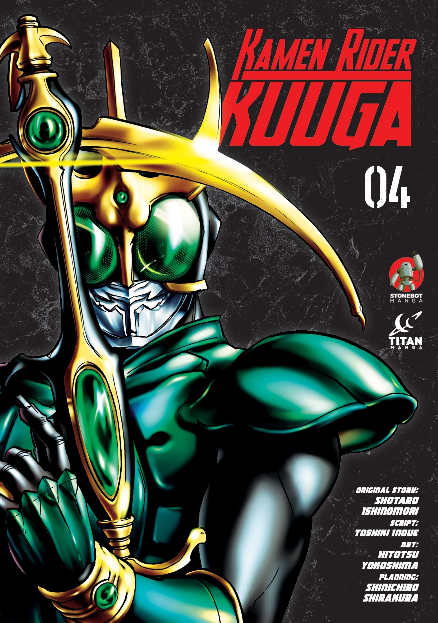 Kamen Rider Kuuga Vol. 04