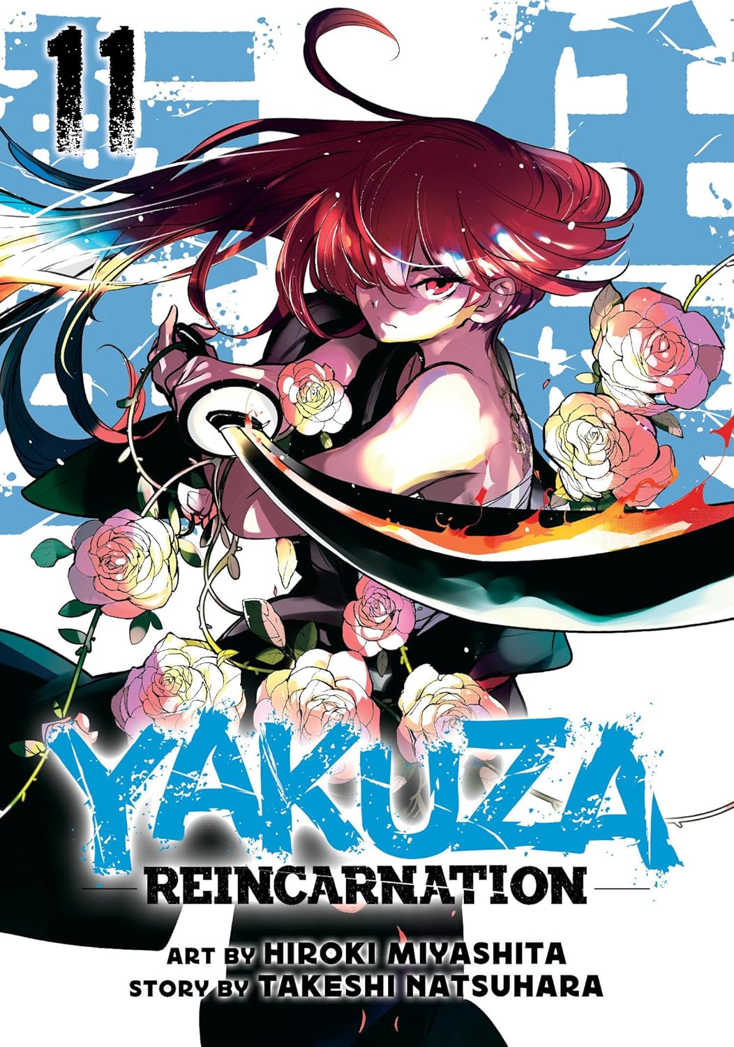 (17/12/2024) Yakuza Reincarnation Vol. 11