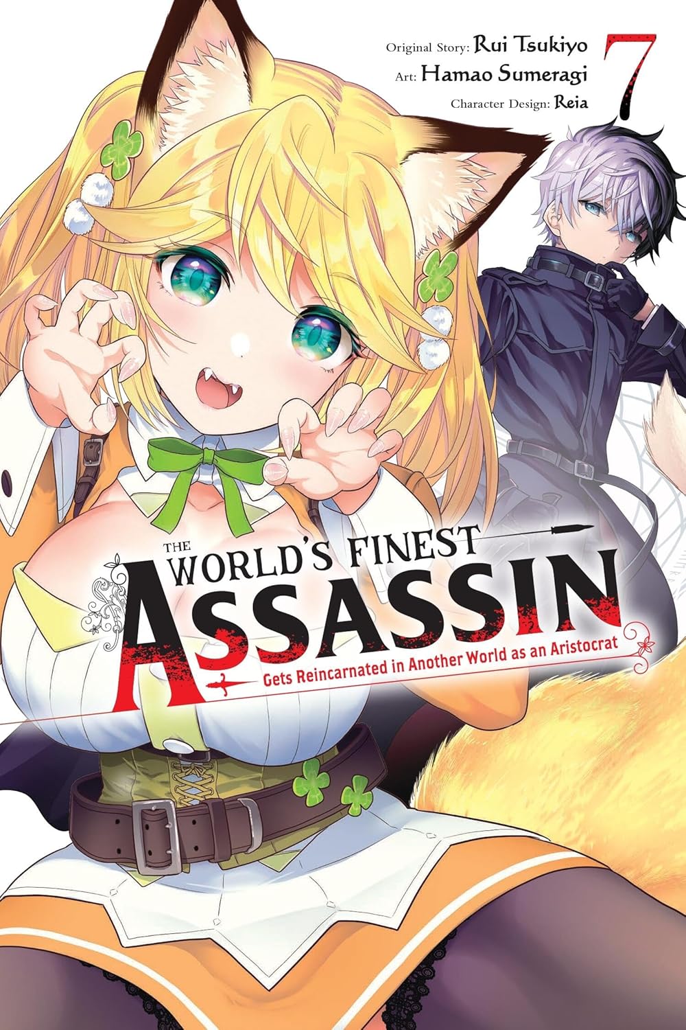 (18/02/2025) The World's Finest Assassin Gets Reincarnated in Another World as an Aristocrat (Manga) Vol. 07