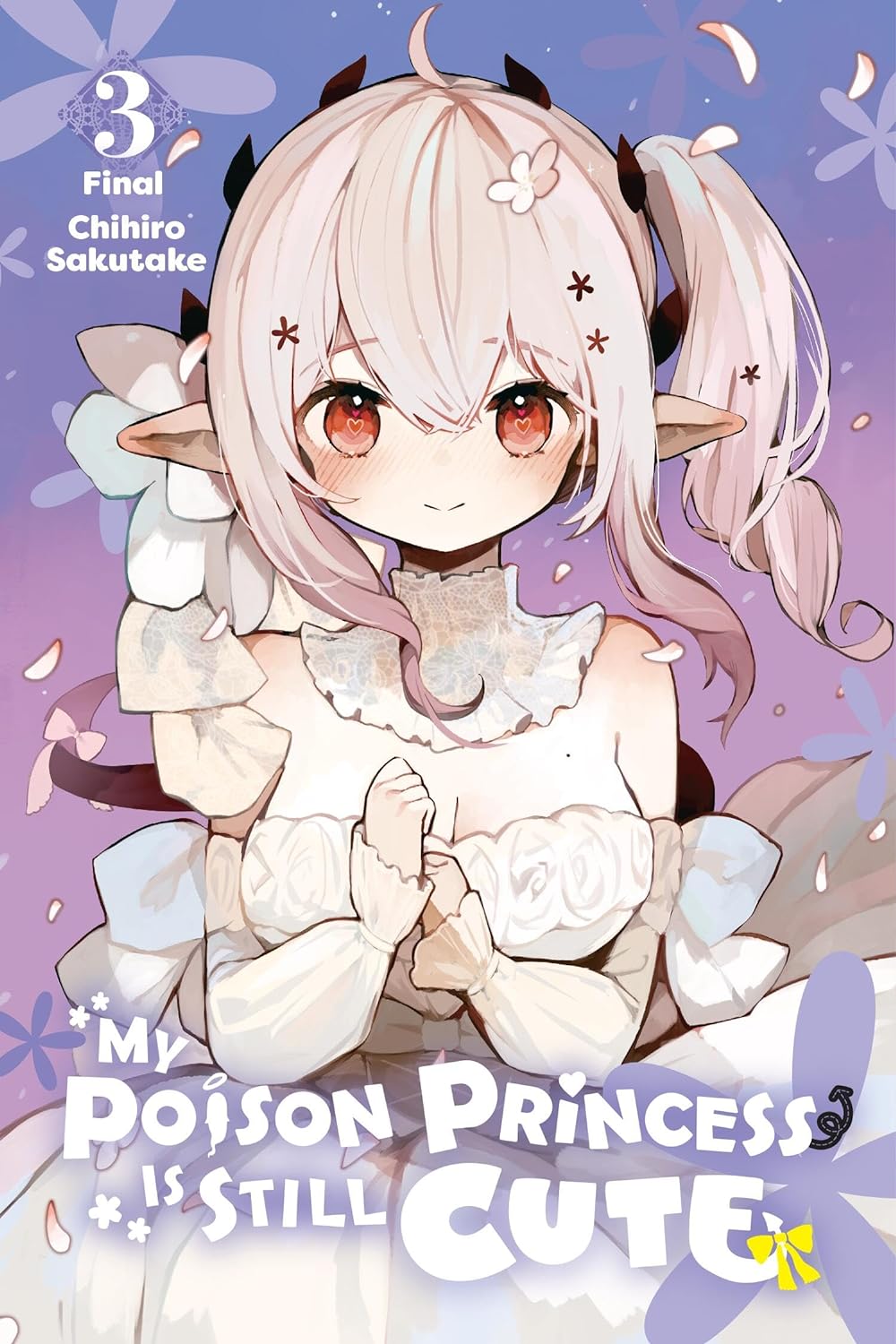 My Poison Princess Is Still Cute Vol. 03