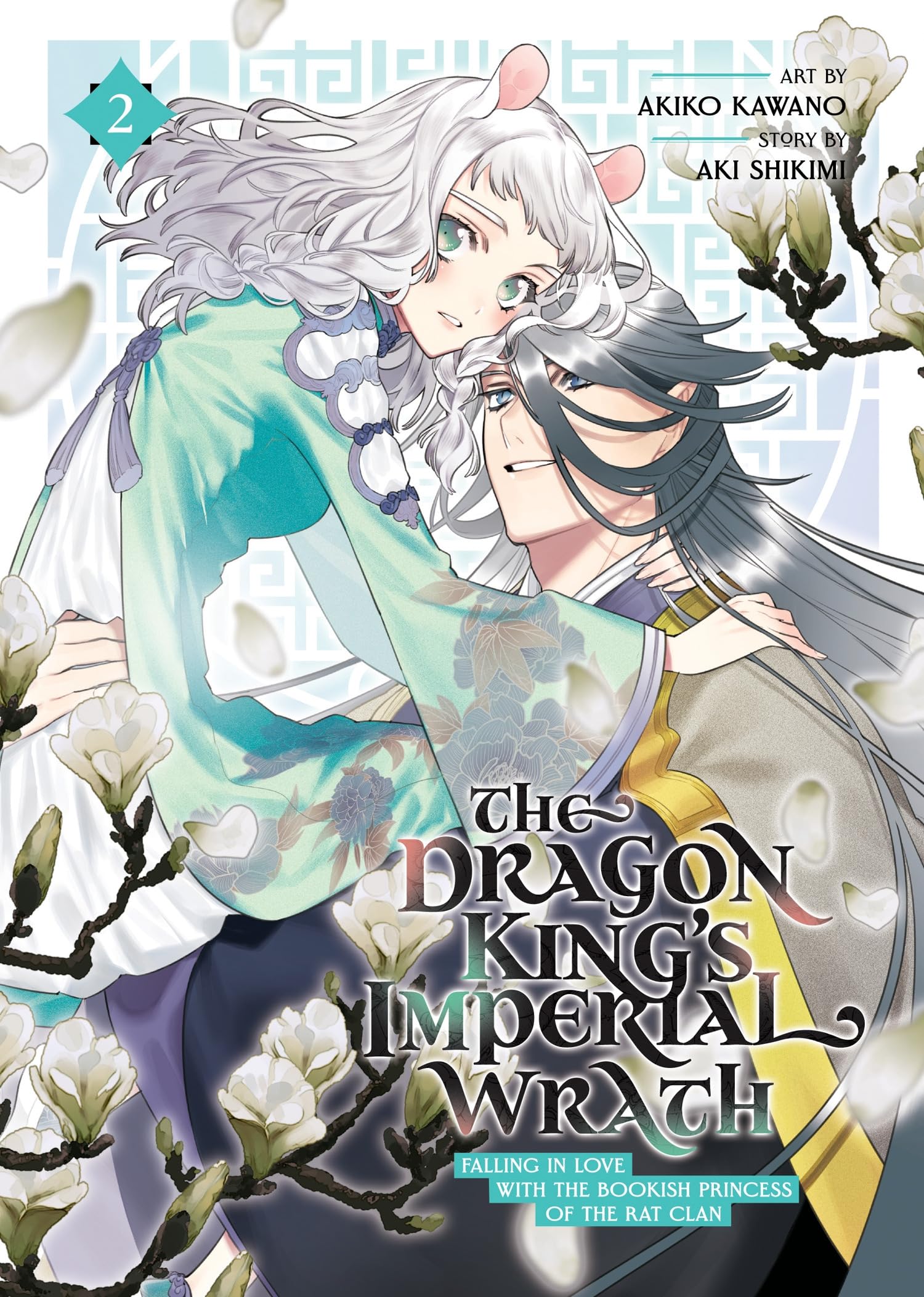 The Dragon King's Imperial Wrath: Falling in Love with the Bookish Princess of the Rat Clan Vol. 02