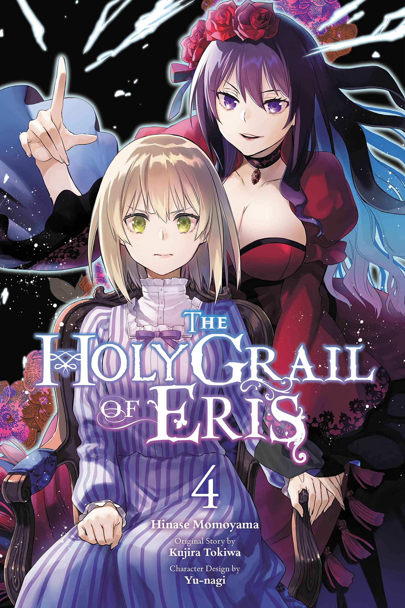 The Holy Grail of Eris (Manga) Vol. 04