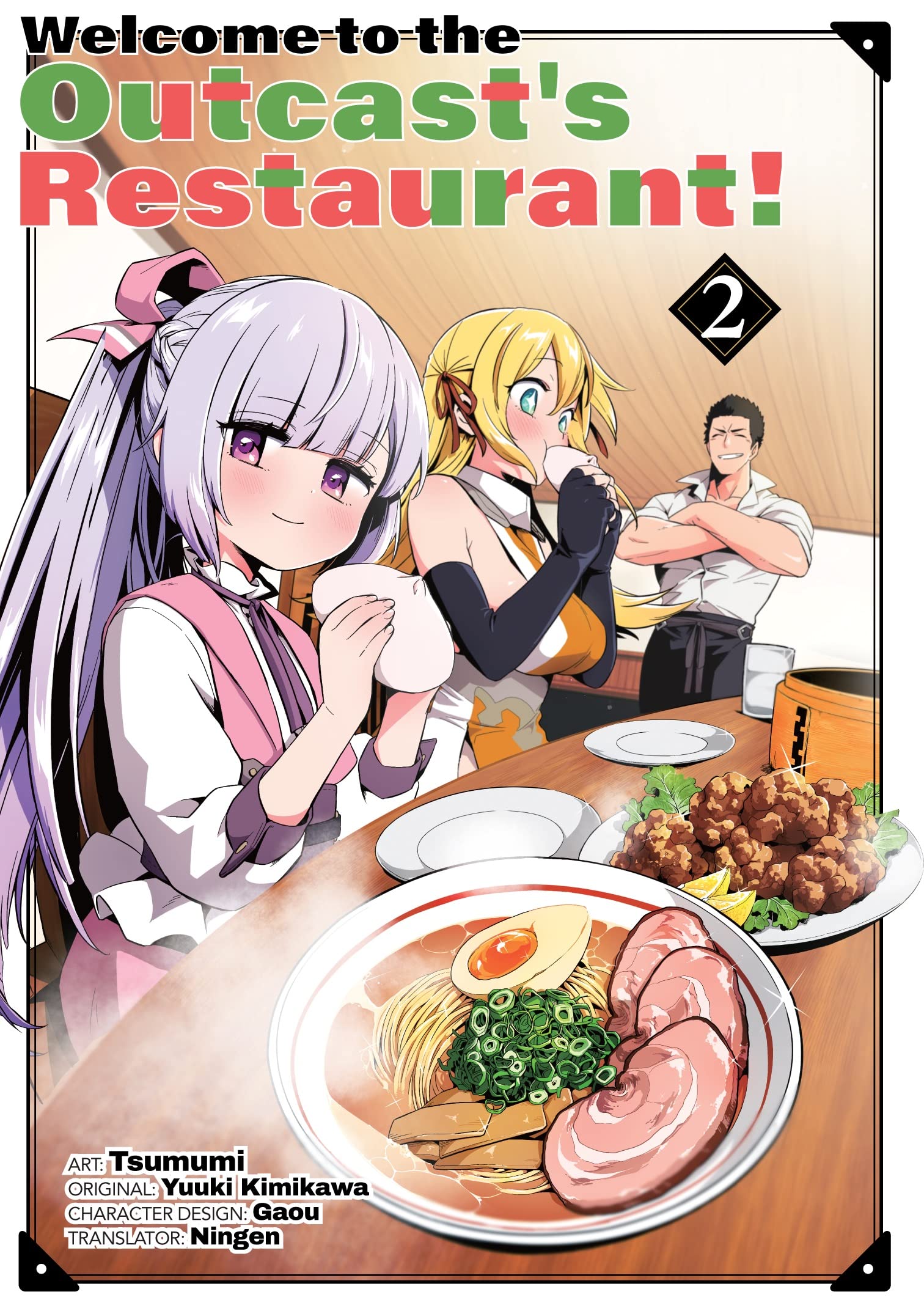 Welcome to the Outcast's Restaurant! Vol. 02