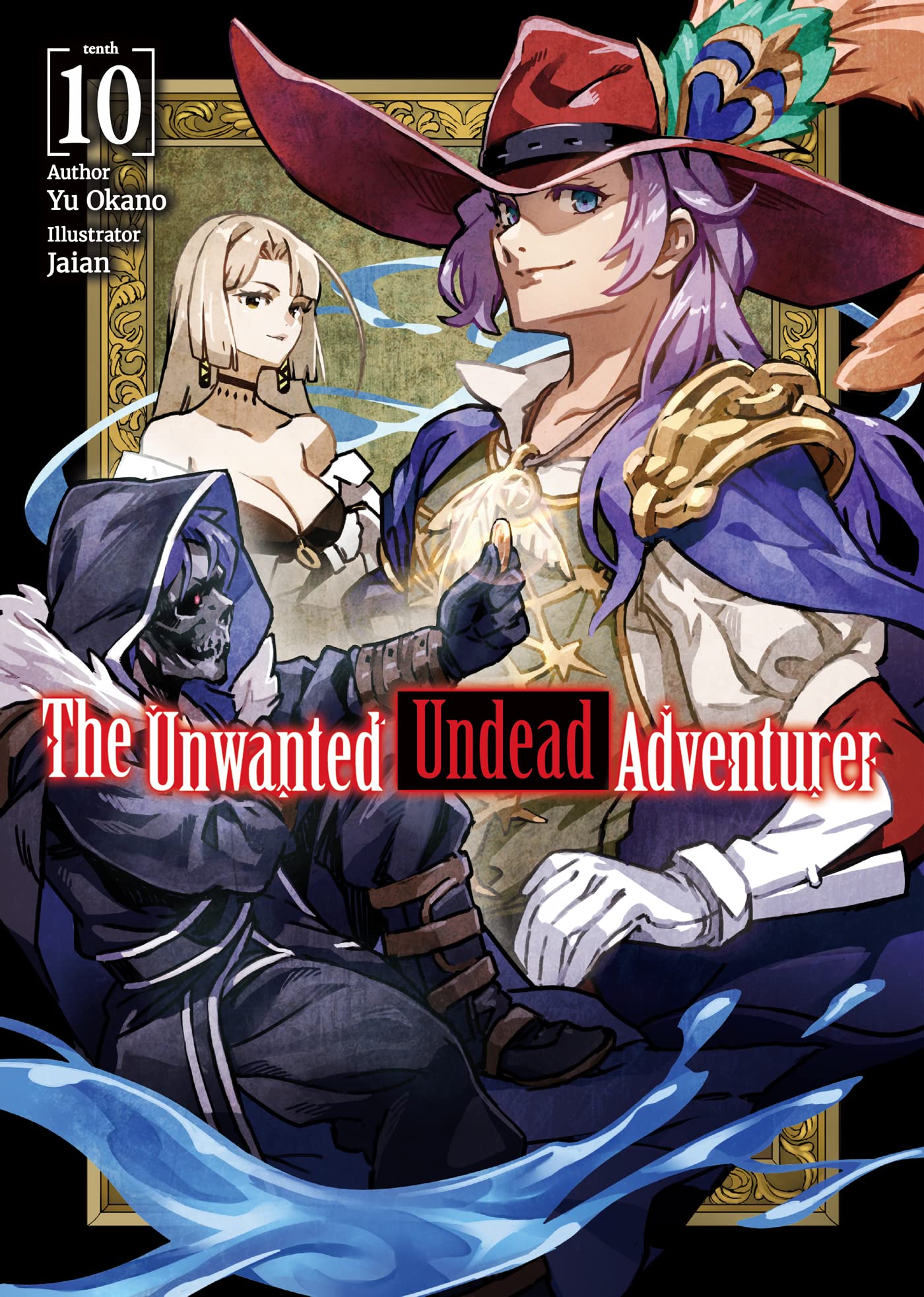 The Unwanted Undead Adventurer (Light Novel): Vol. 10