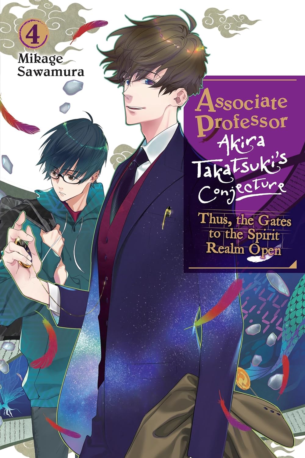 (23/07/2024) Associate Professor Akira Takatsuki's Conjecture Vol. 04 (Light Novel): A Tale of Curses and Blessings