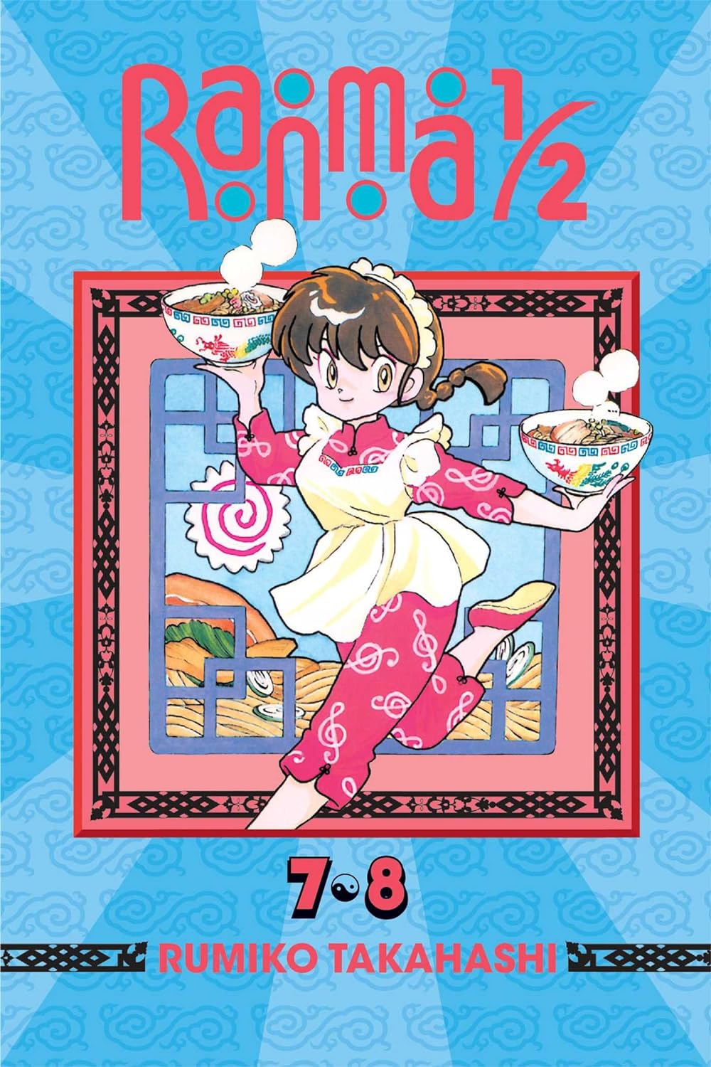 Ranma 1/2 (2-in-1 Edition) Vol. 04: Includes Vol. 07 & 08