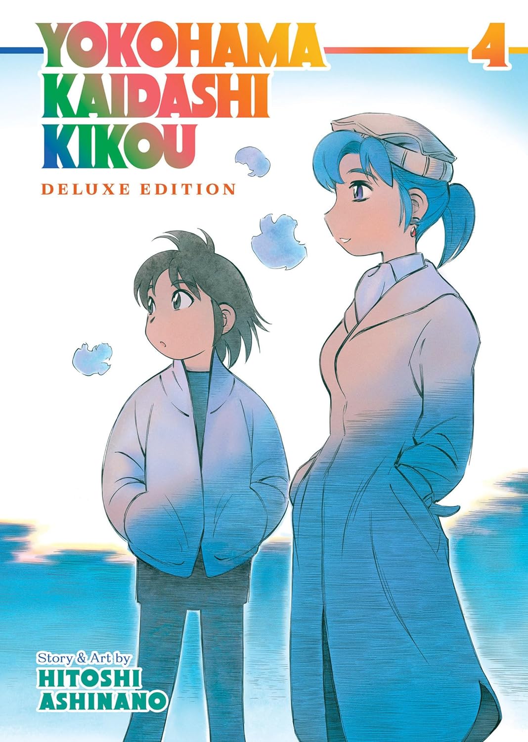 Yokohama Kaidashi Kikou: Deluxe Edition Vol. 04