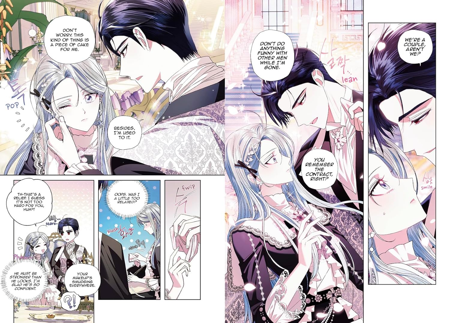 Father, I Don't Want This Marriage Vol. 05