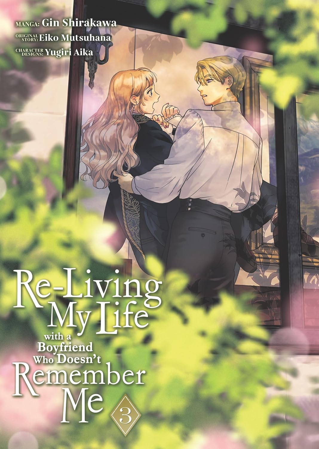 (04/03/2025) Re-Living My Life with a Boyfriend Who Doesn't Remember Me (Manga) Vol. 03