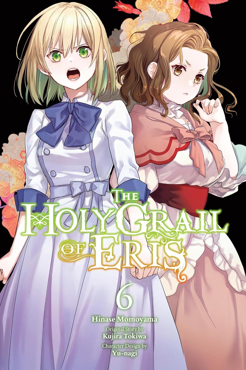 The Holy Grail of Eris (Manga) Vol. 06