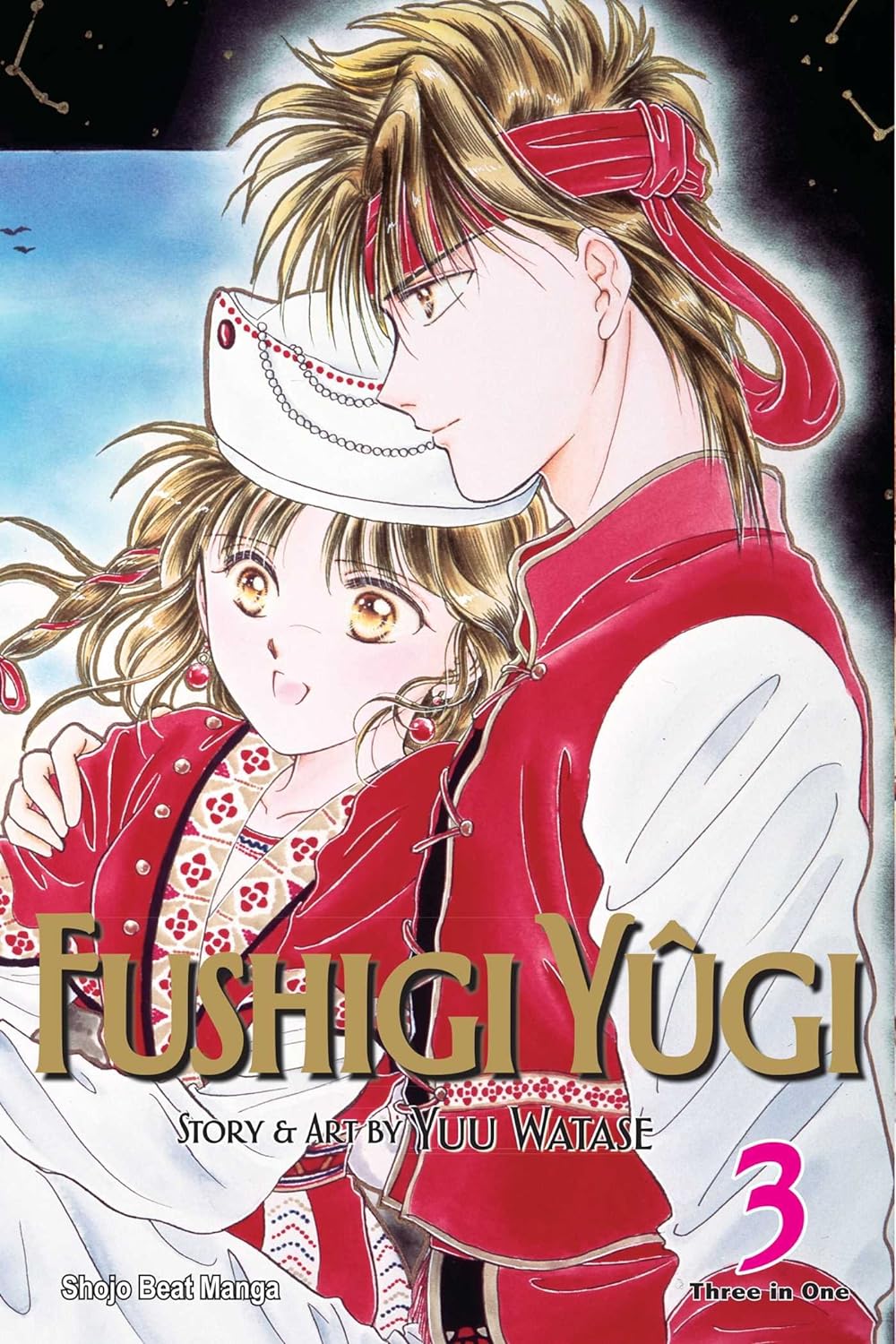 Fushigi Yûgi (Vizbig Edition) Vol. 03