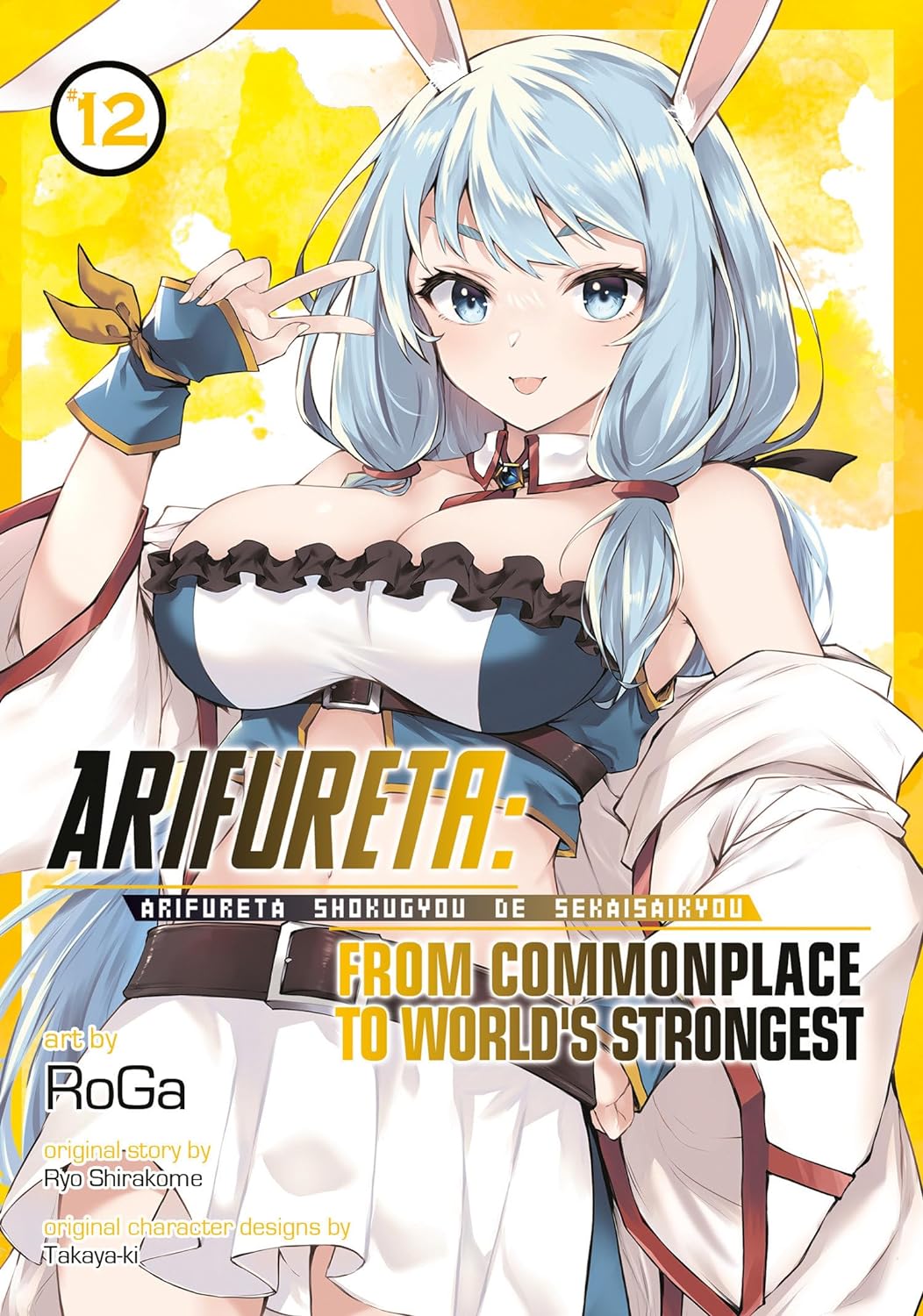 (26/03/2024) Arifureta: From Commonplace to World's Strongest (Manga) Vol. 12