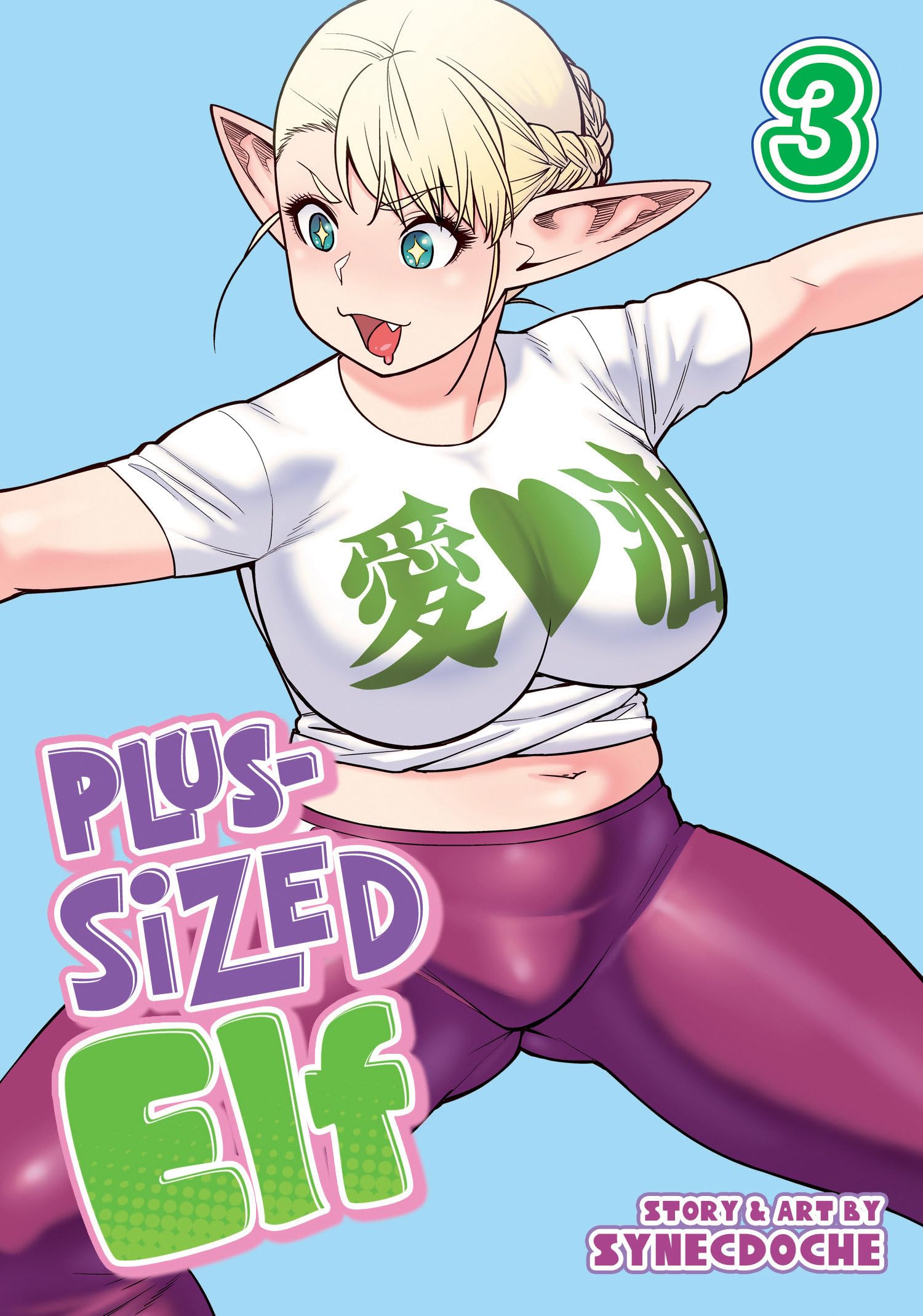 Plus-Sized Elf Vol. 03 (Rerelease)