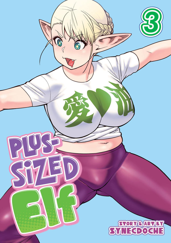 (24/10/2023) Plus-Sized Elf Vol. 03 (Rerelease)