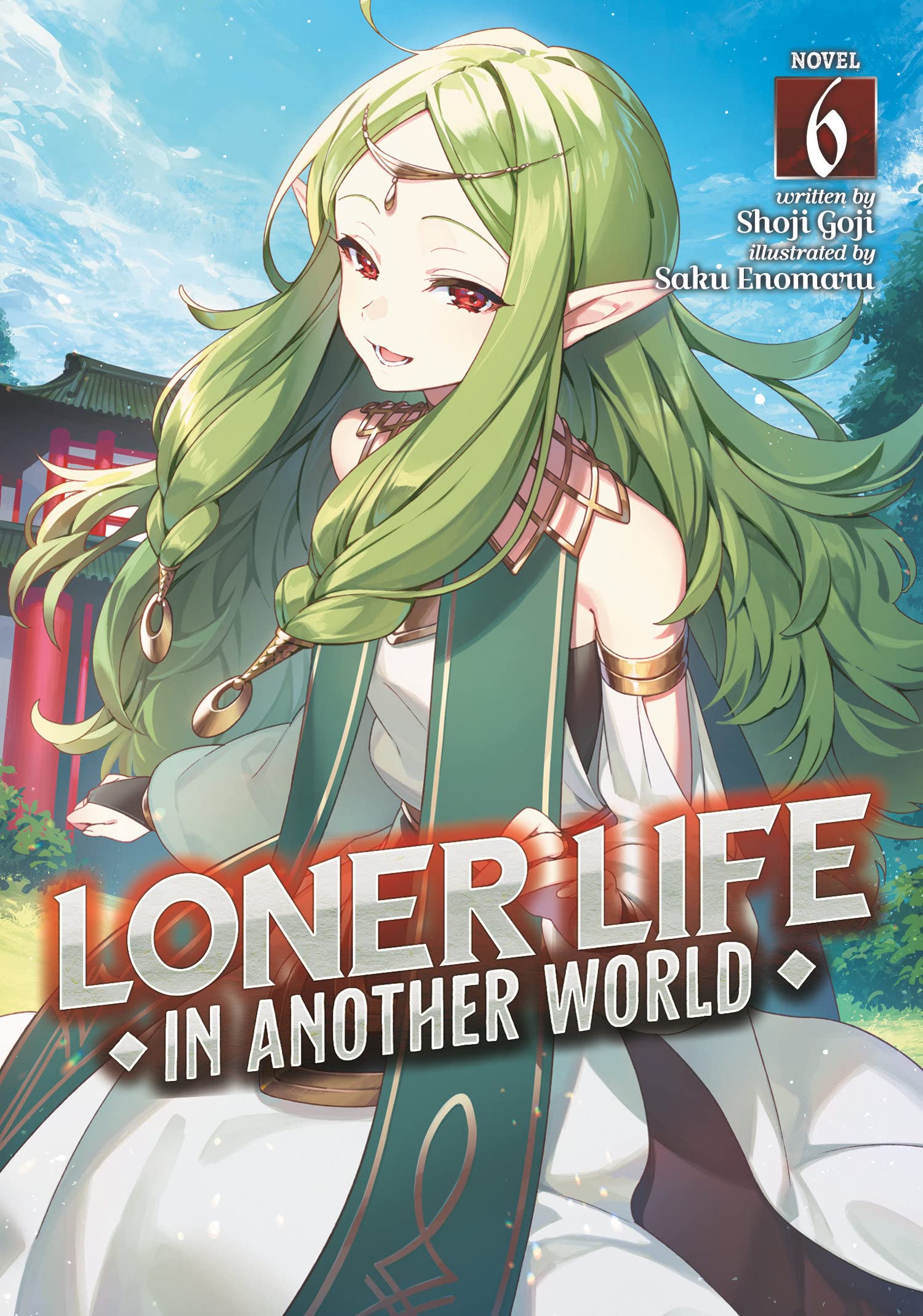 Loner Life in Another World (Light Novel) Vol. 06