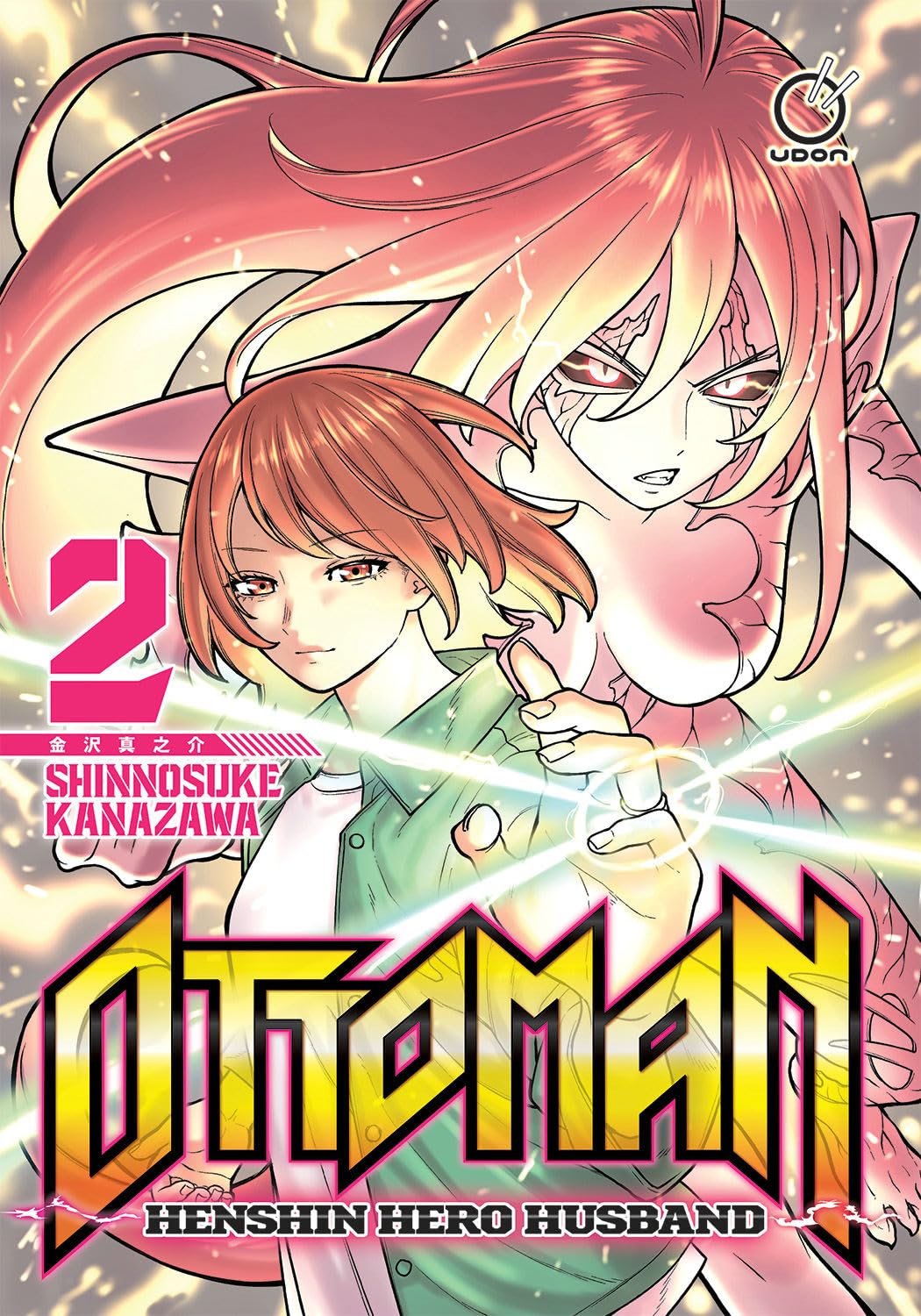 (03/12/2024) Ottoman: Henshin Hero Husband Vol. 02