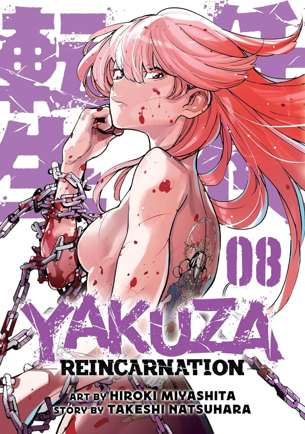 (05/12/2023) Yakuza Reincarnation Vol. 08