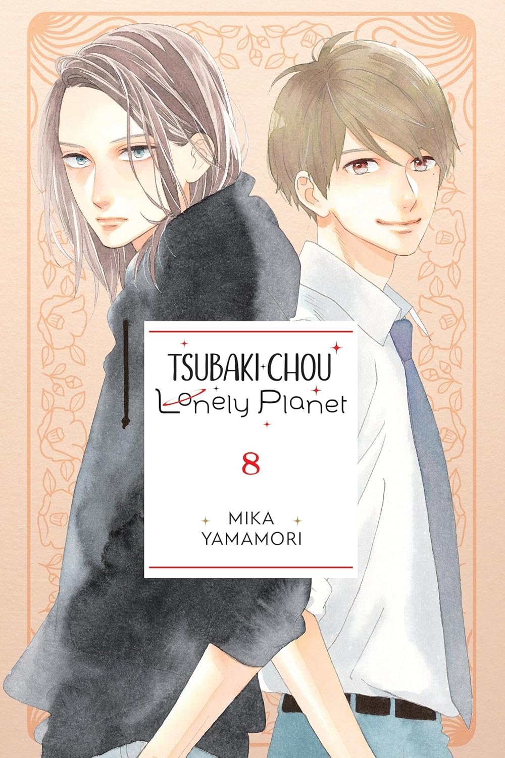 Tsubaki-Chou Lonely Planet Vol. 08