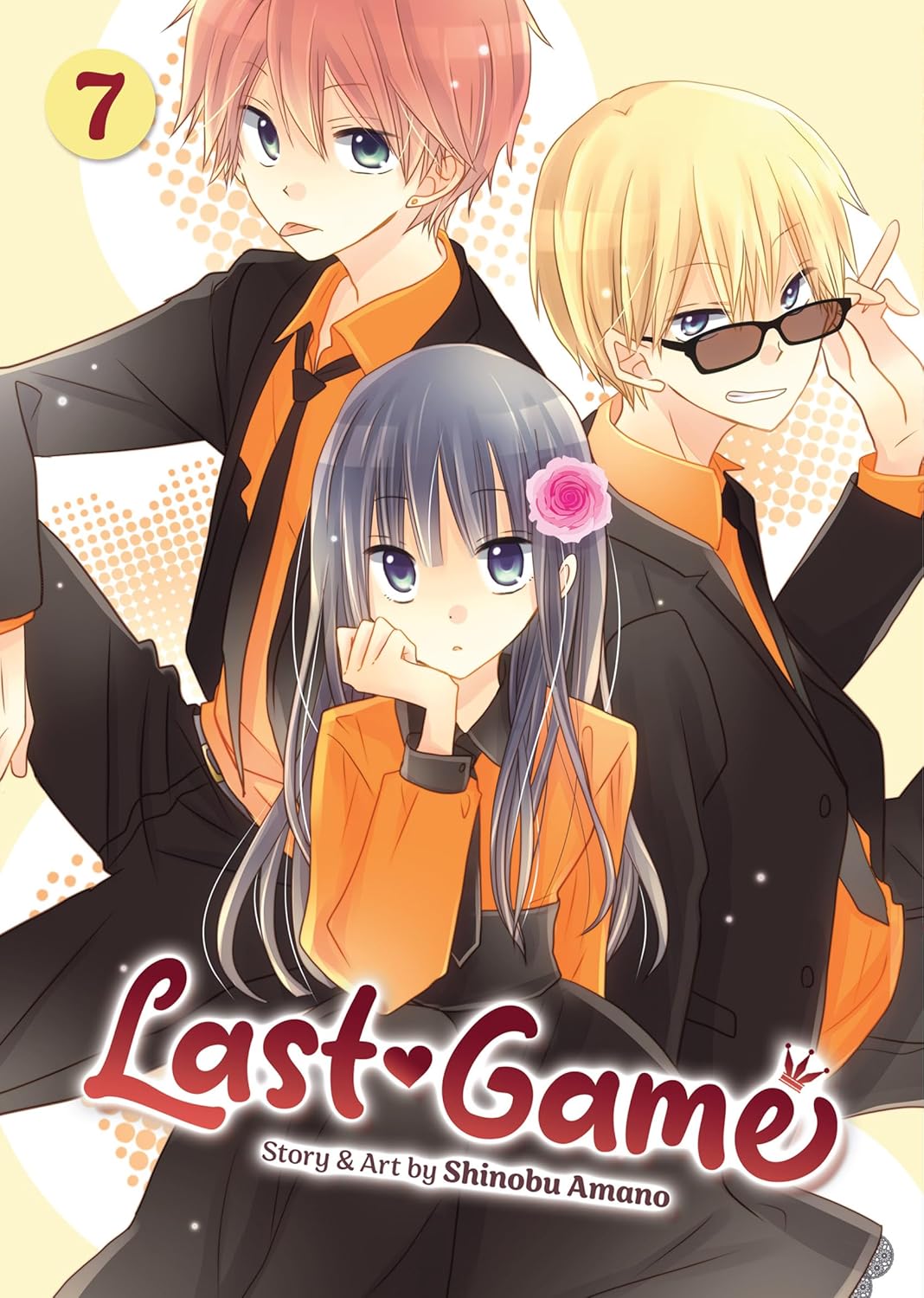 (03/12/2024) Last Game Vol. 07