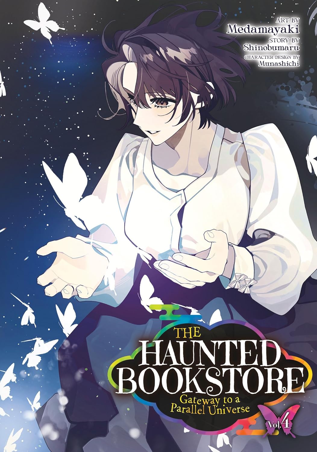 The Haunted Bookstore - Gateway to a Parallel Universe (Manga) Vol. 04