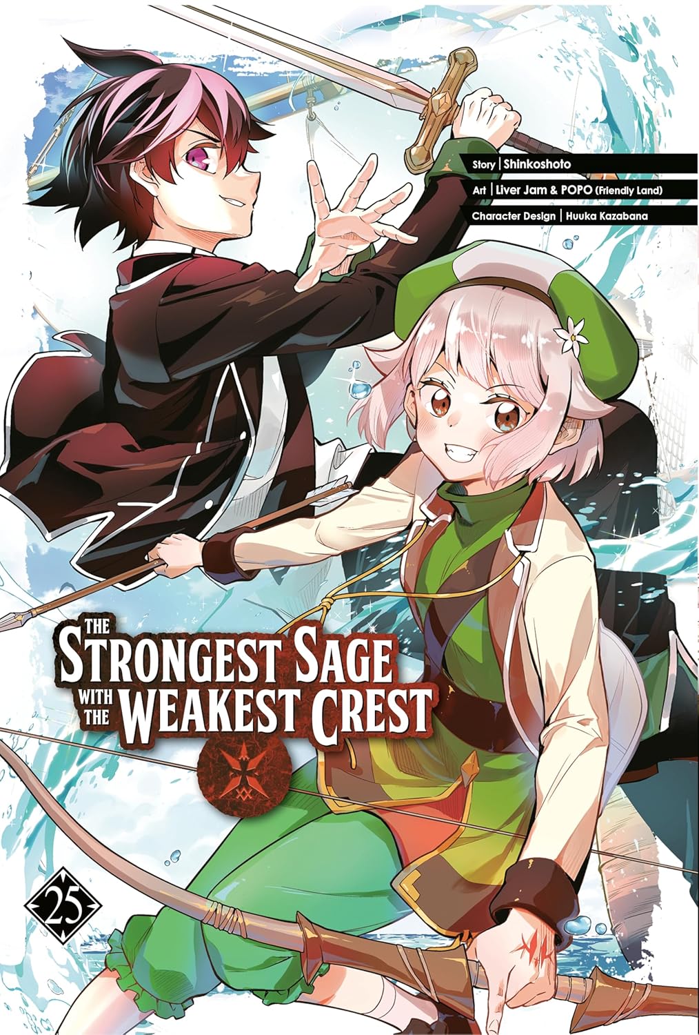 (15/07/2025) The Strongest Sage with the Weakest Crest Vol. 25