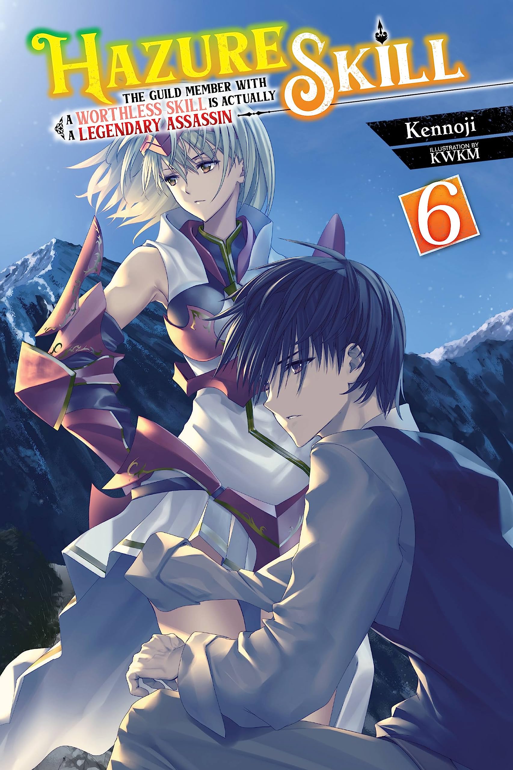 Hazure Skill: The Guild Member with a Worthless Skill Is Actually a Legendary Assassin Vol. 06 (Light Novel)