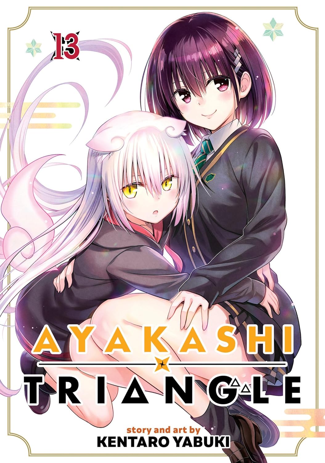 (21/01/2025) Ayakashi Triangle Vol. 13