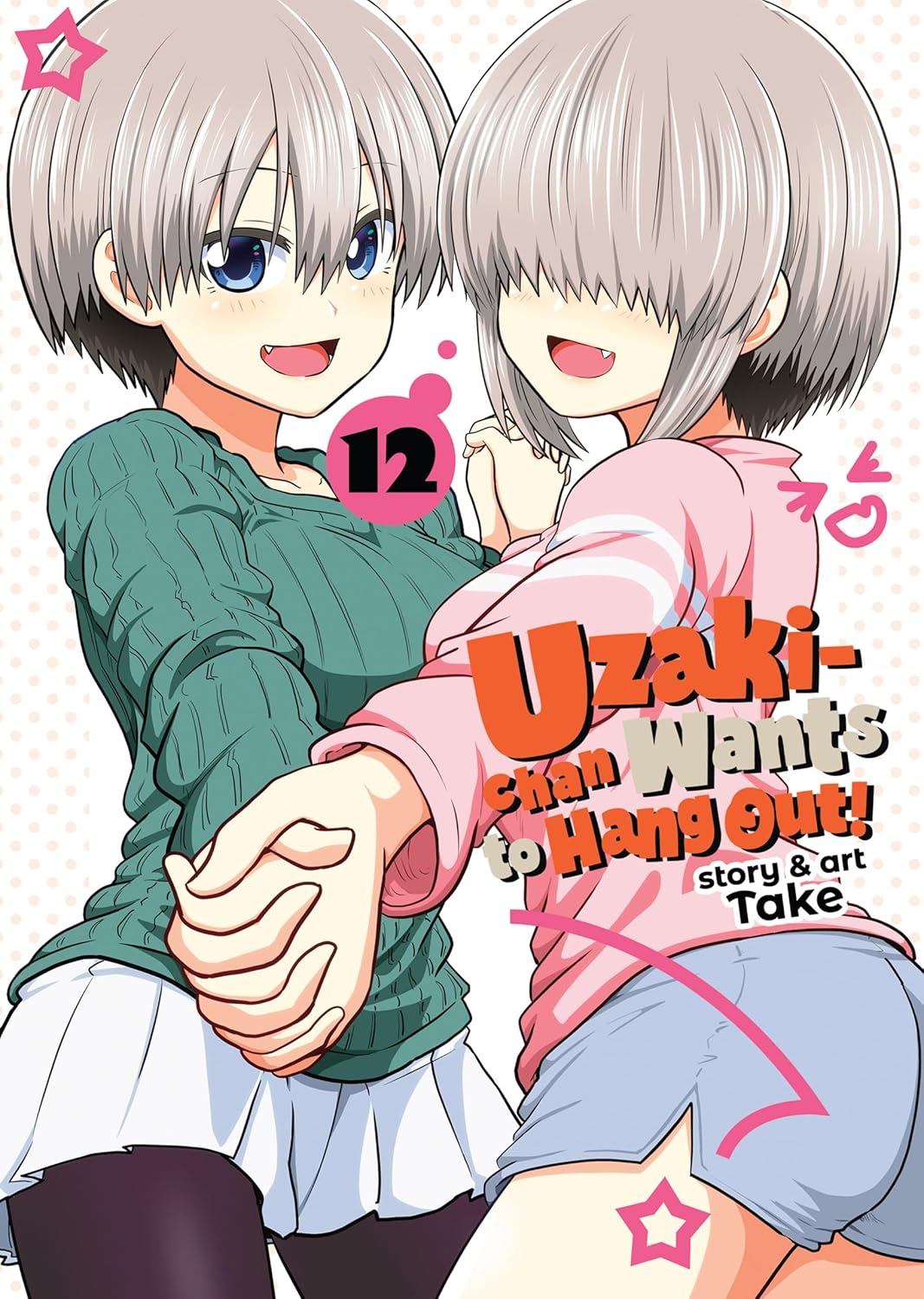 (18/02/2025) Uzaki-chan Wants to Hang Out! Vol. 12