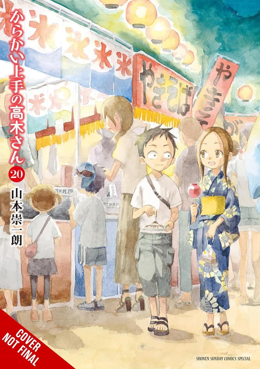 (25/03/2025) Teasing Master Takagi-San Vol. 20