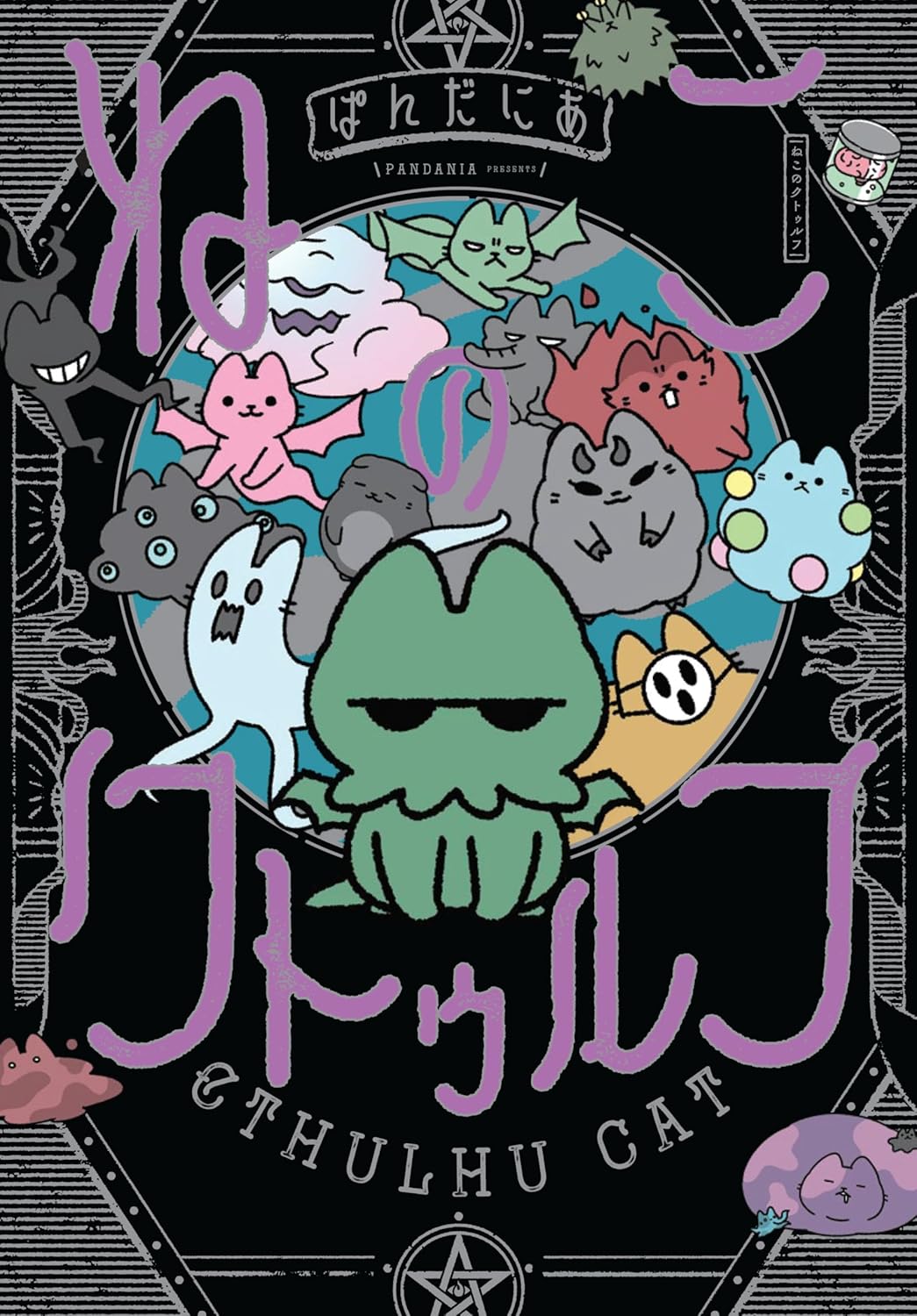 (05/11/2024) Cthulhu Cat