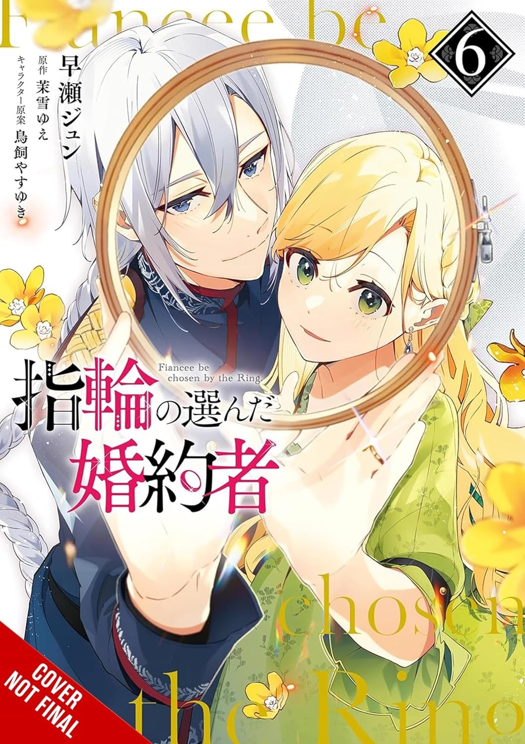 (25/03/2025) The Fiancée Chosen by the Ring (Manga) Vol. 06