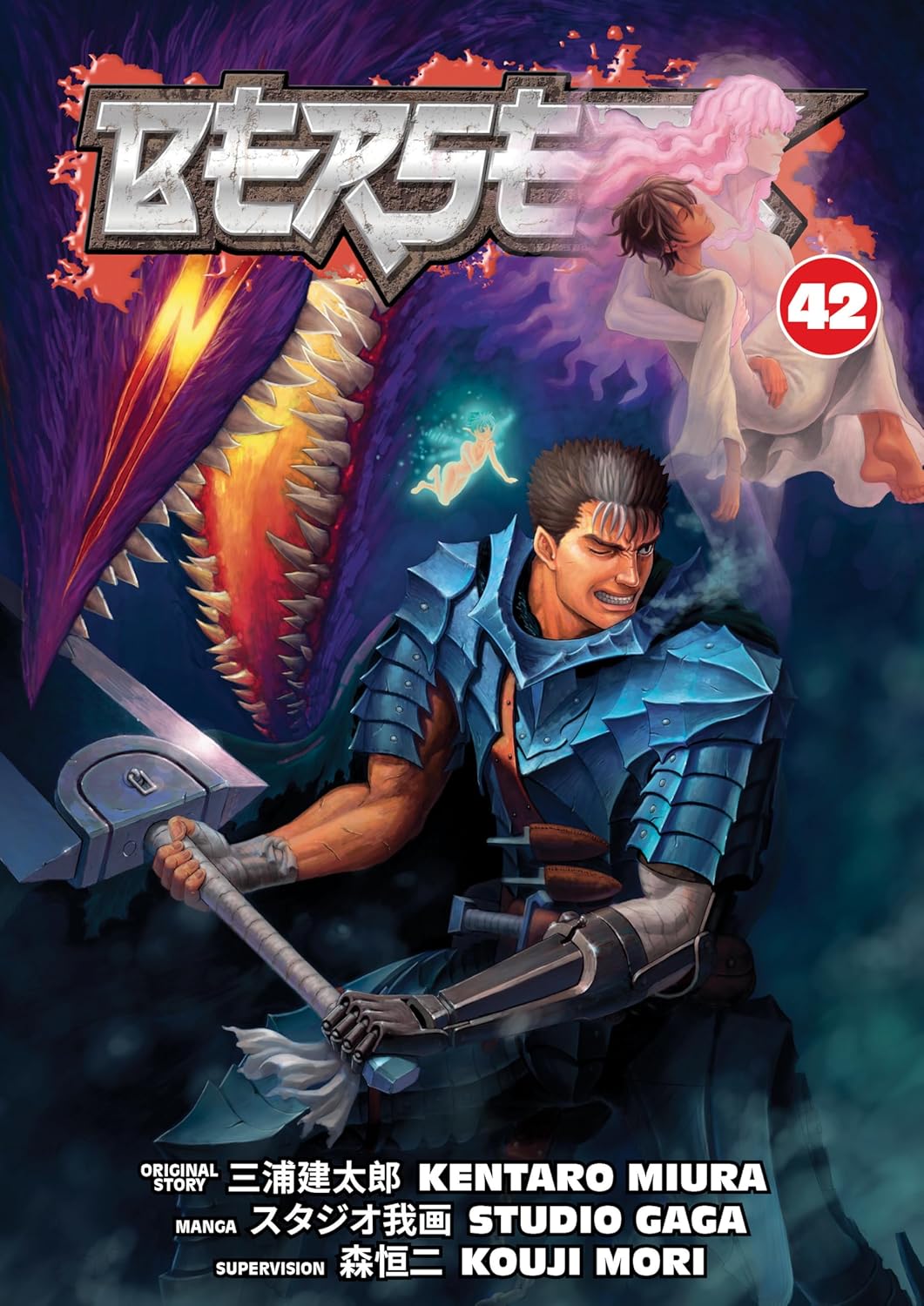 (18/03/2025) Berserk Vol. 42