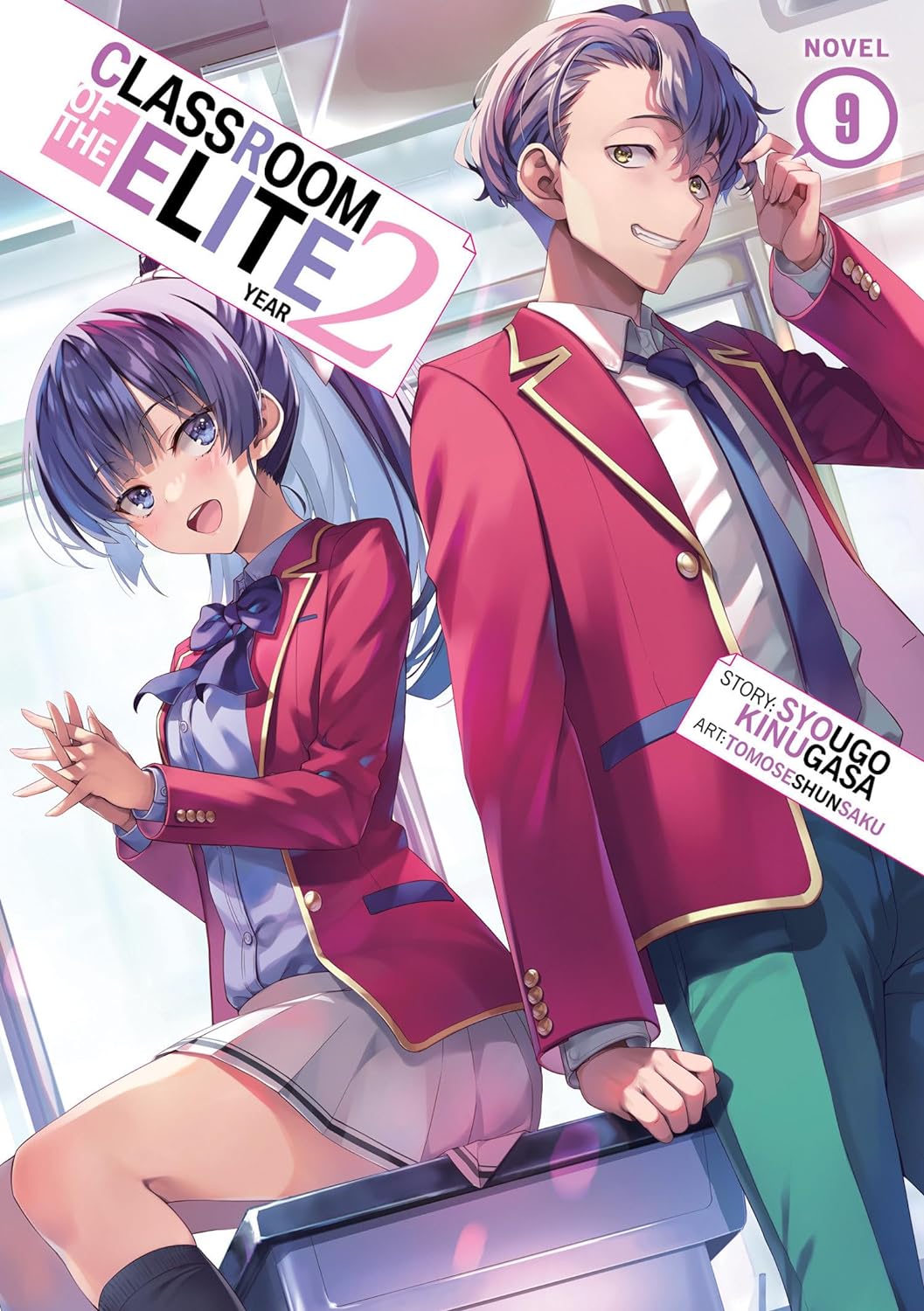 Classroom of the Elite: Year 2 (Light Novel) Vol. 09