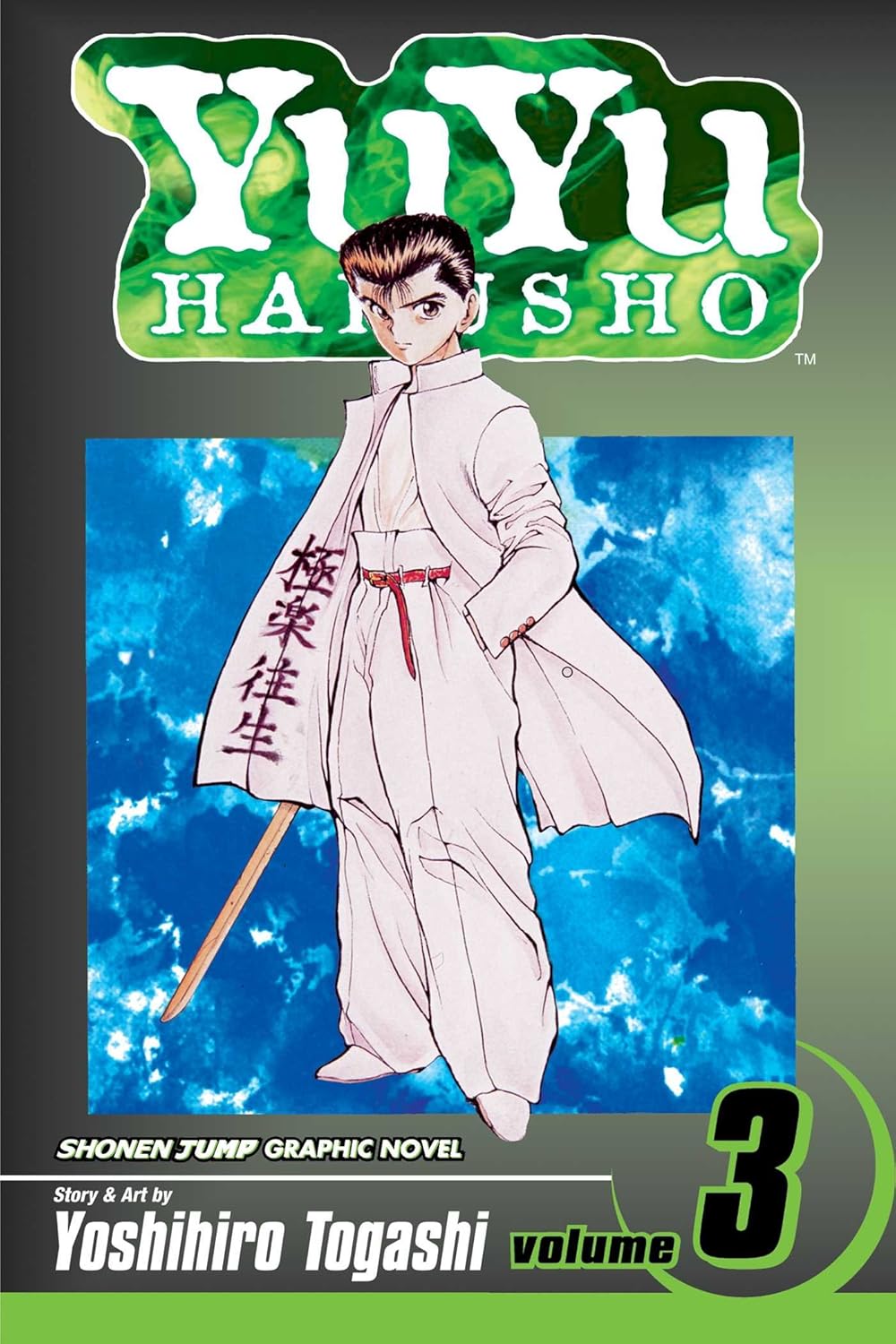 YuYu Hakusho Vol. 03