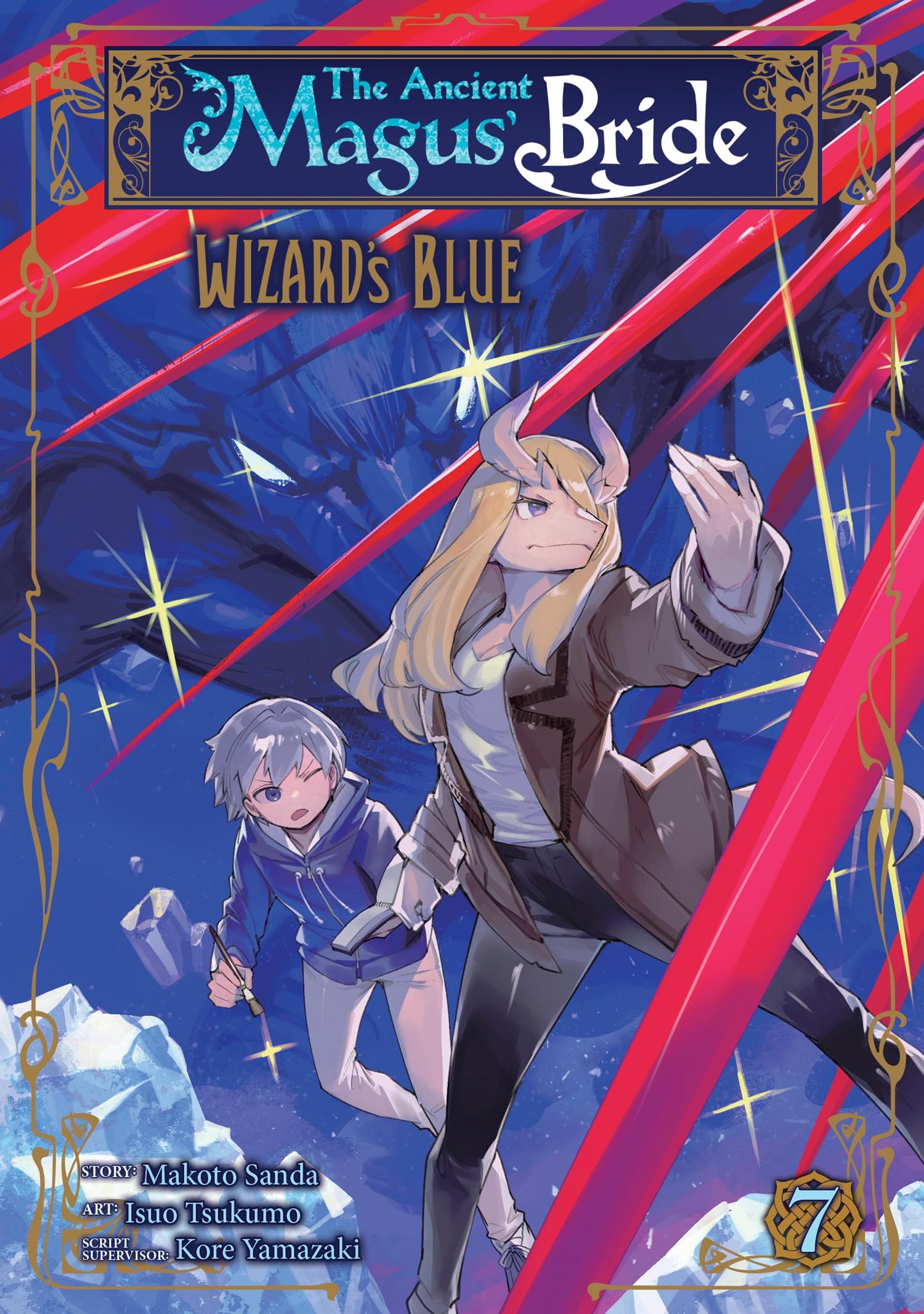 The Ancient Magus' Bride: Wizard's Blue Vol. 07