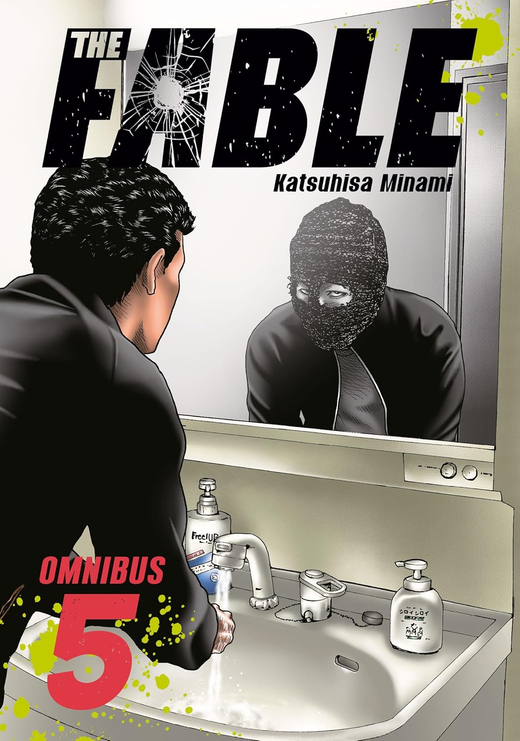 (10/12/2024) The Fable Omnibus 05 (Vol. 9-10)